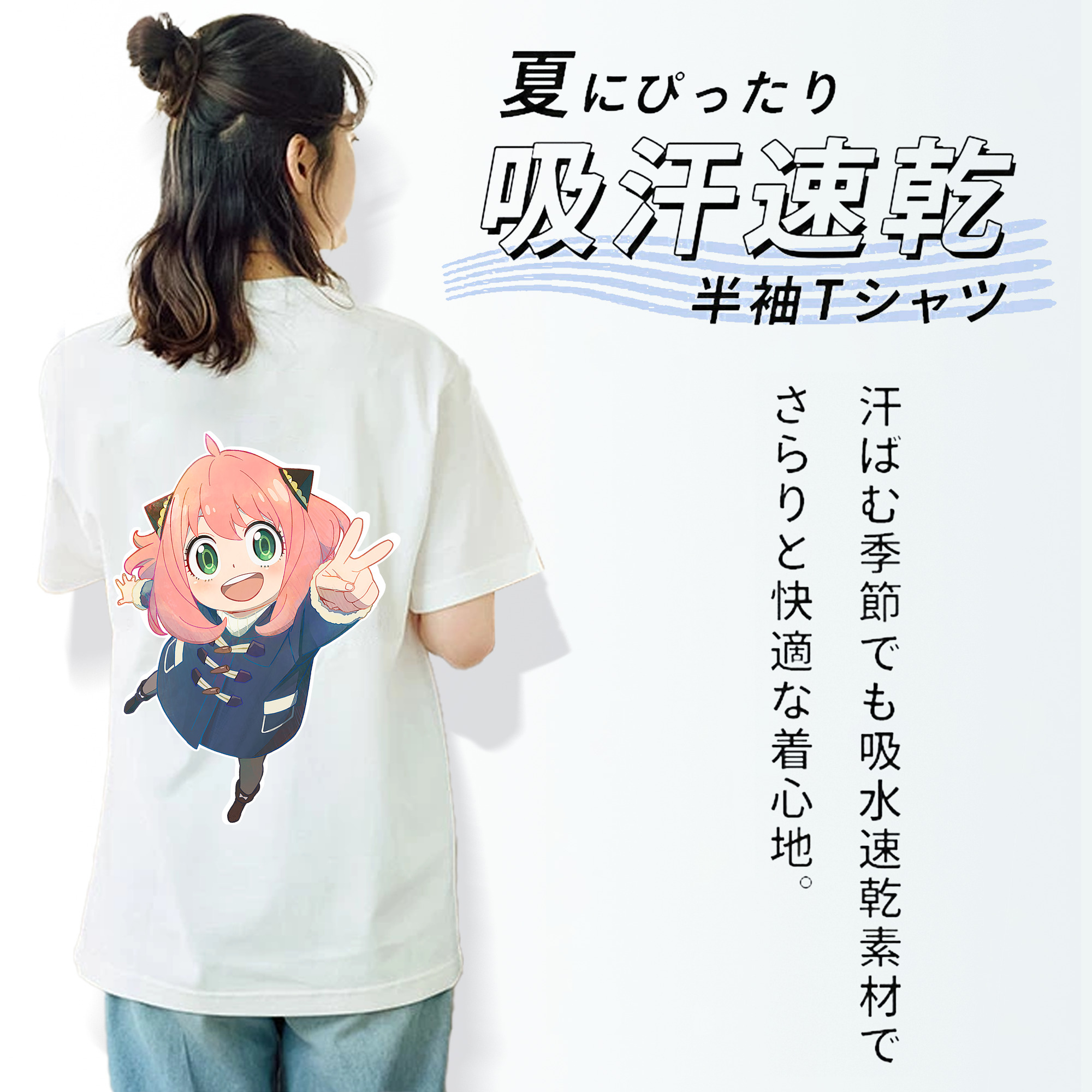 SPY×FAMILY间谍家家酒 レディース半袖Tシャツ(バックプリント)