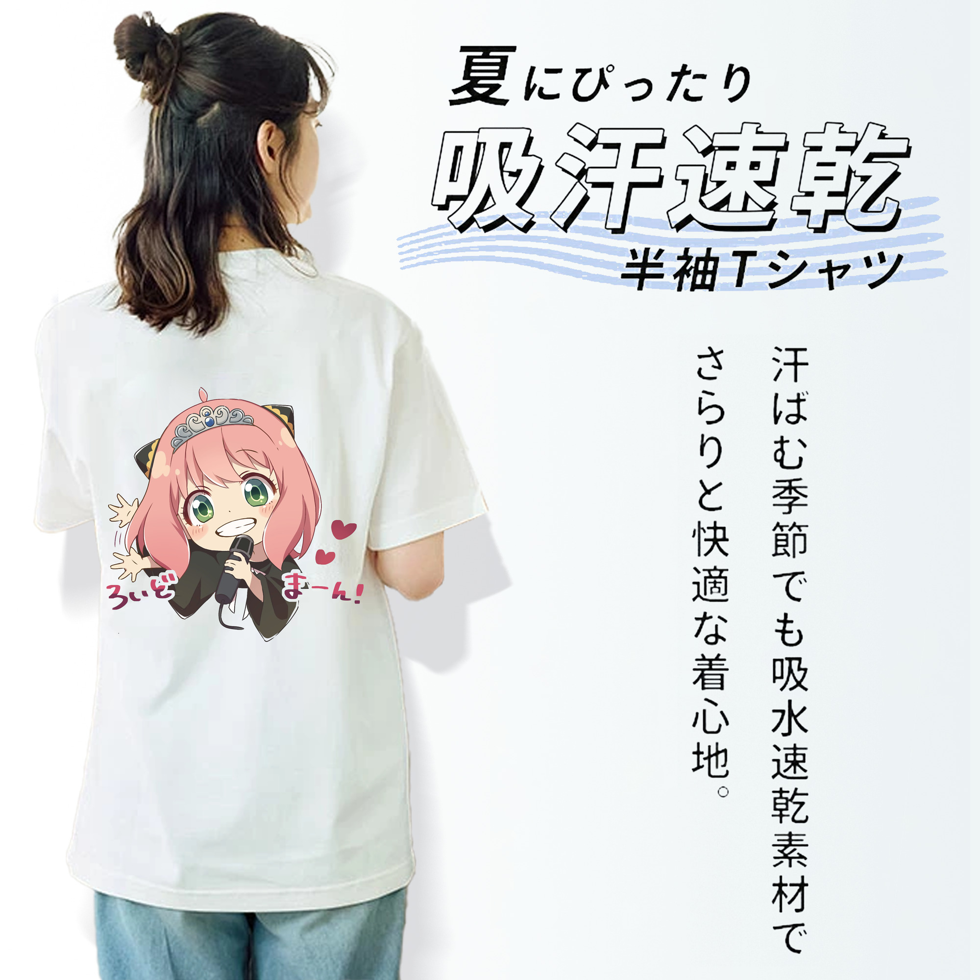 SPY×FAMILY间谍家家酒 レディース半袖Tシャツ(バックプリント)
