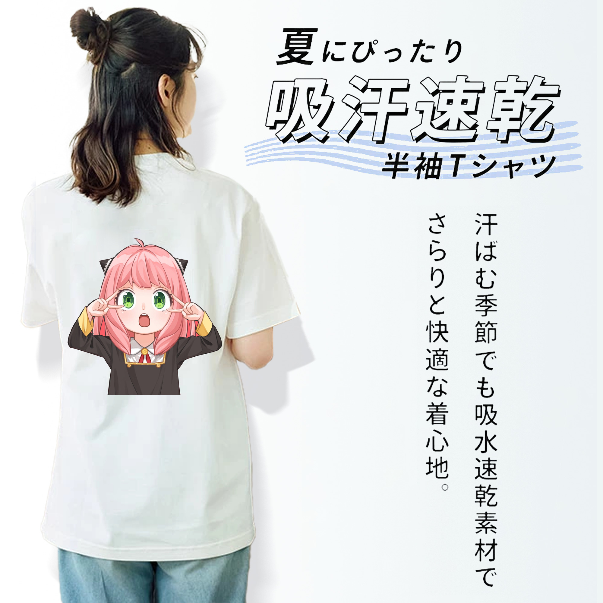 SPY×FAMILY间谍家家酒 レディース半袖Tシャツ(バックプリント)