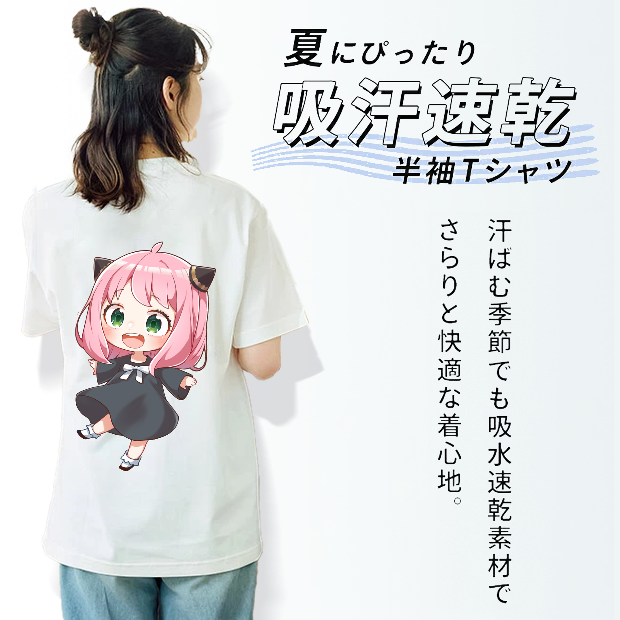 SPY×FAMILY间谍家家酒 レディース半袖Tシャツ(バックプリント)