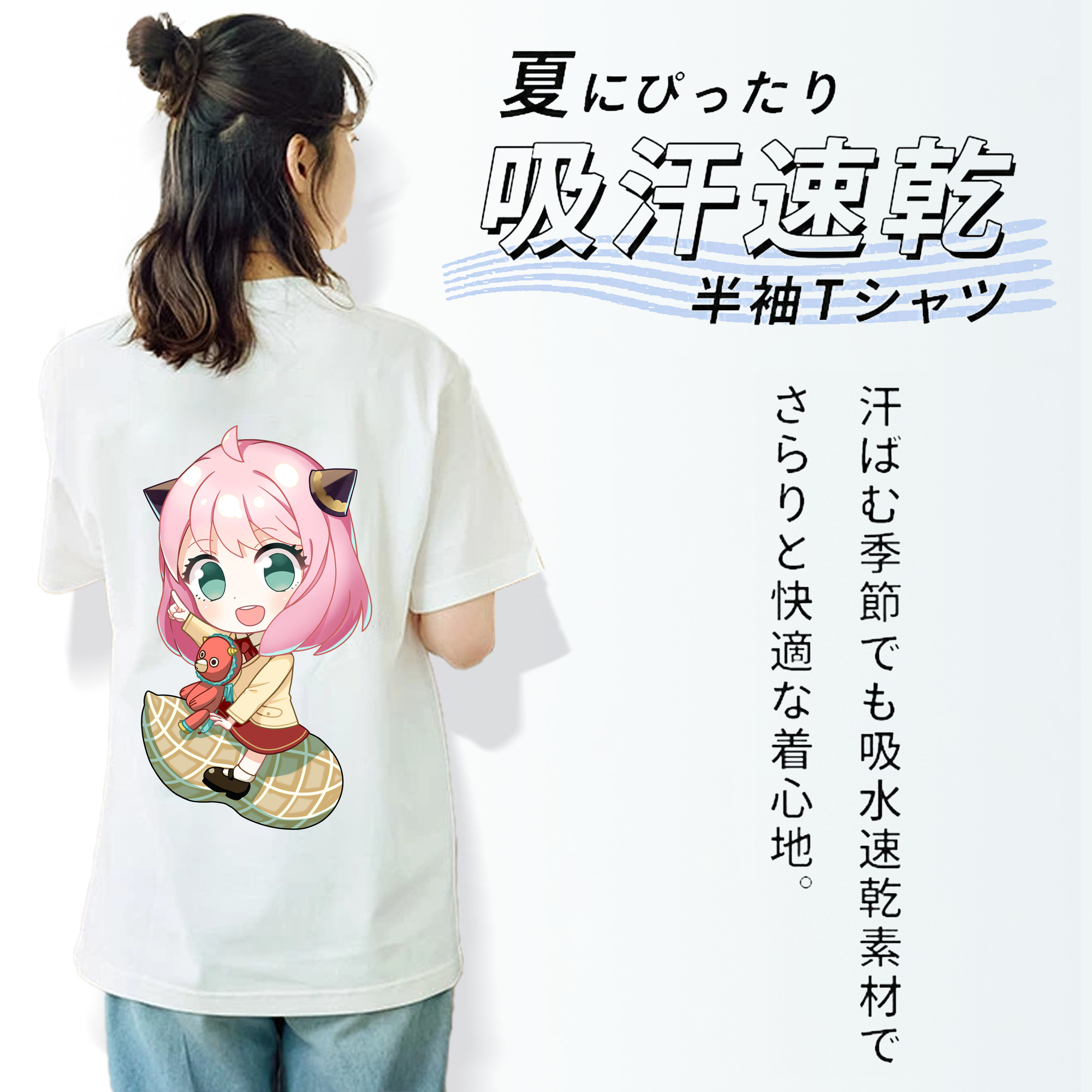 SPY×FAMILY间谍家家酒 レディース半袖Tシャツ(バックプリント)