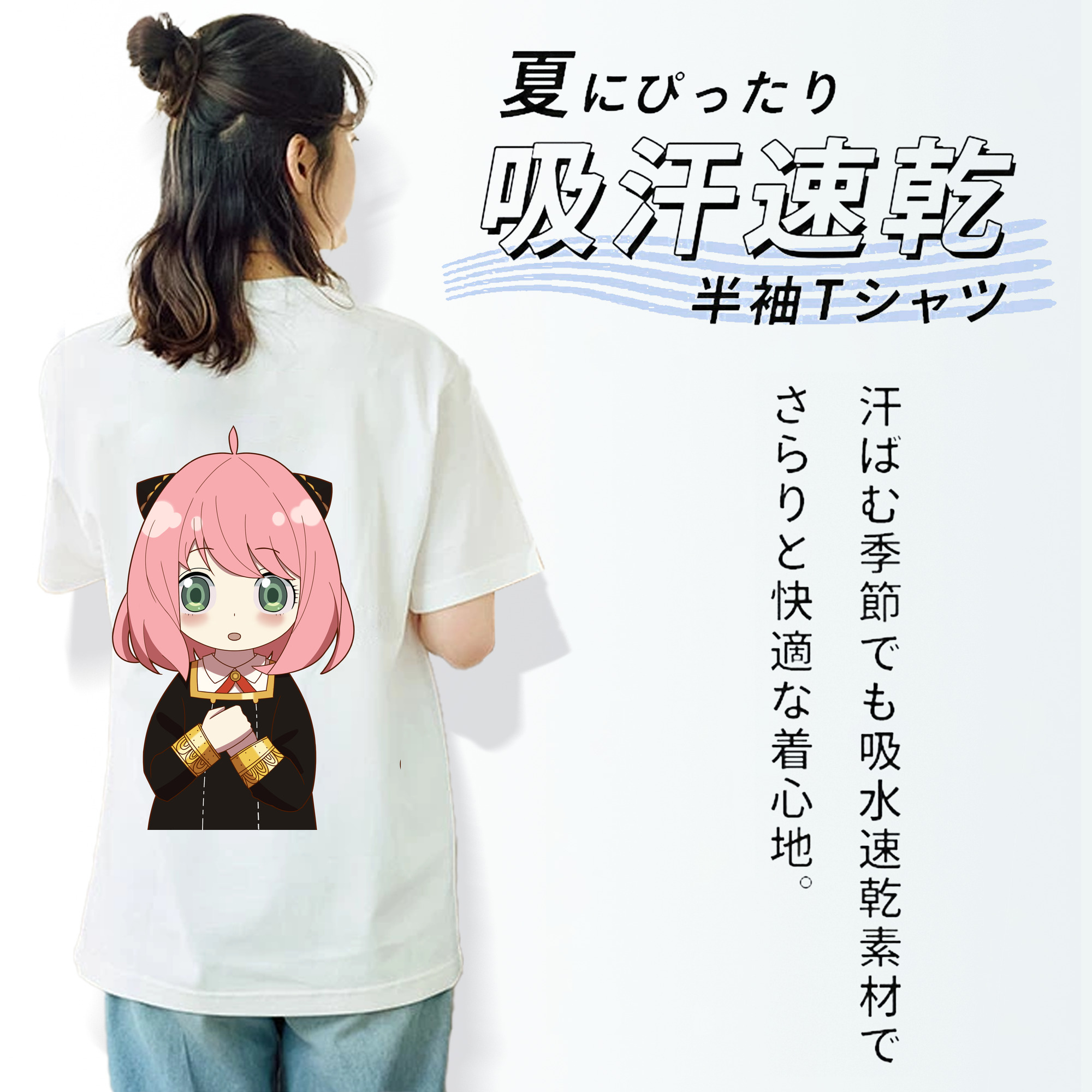 SPY×FAMILY间谍家家酒 レディース半袖Tシャツ(バックプリント)