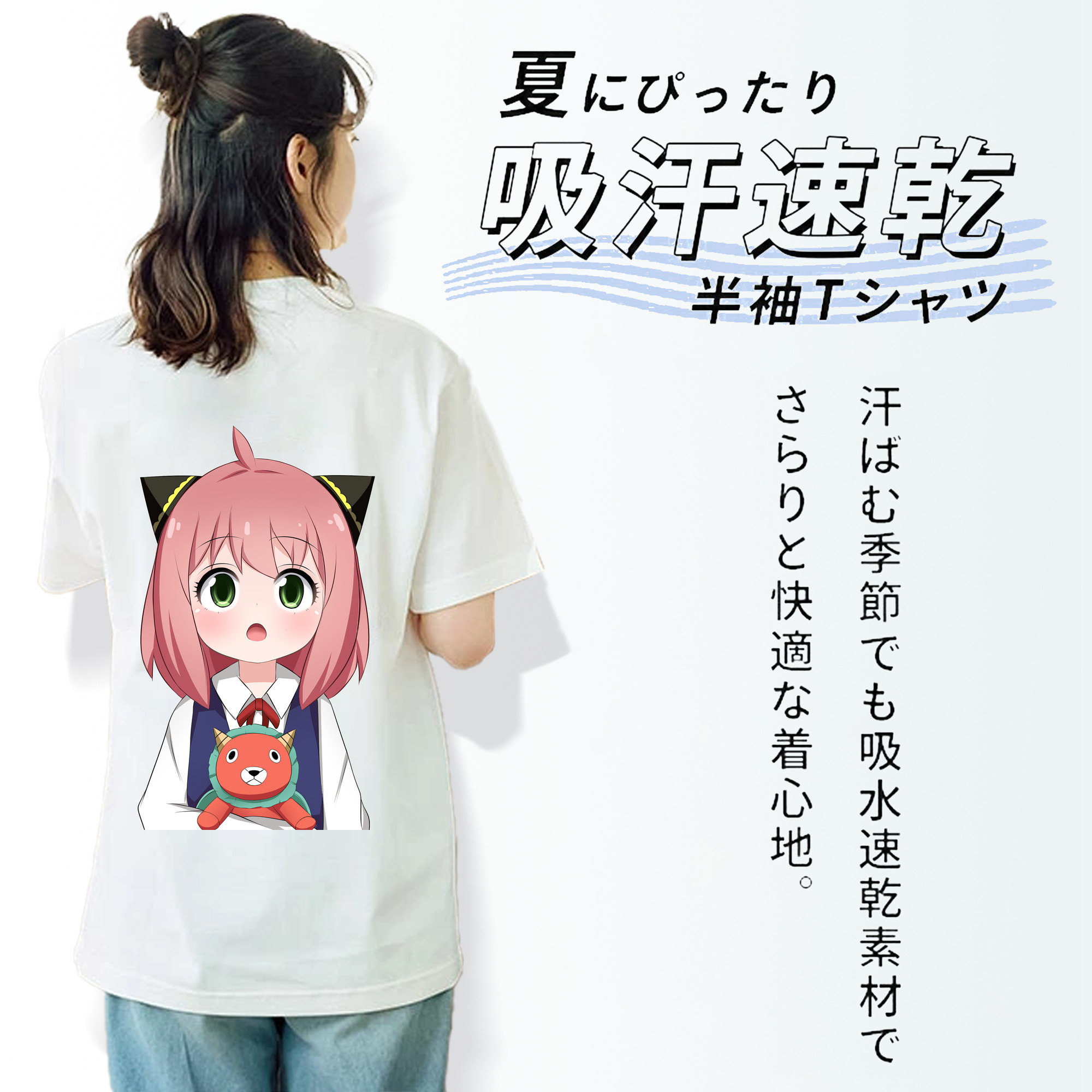SPY×FAMILY间谍家家酒 レディース半袖Tシャツ(バックプリント)