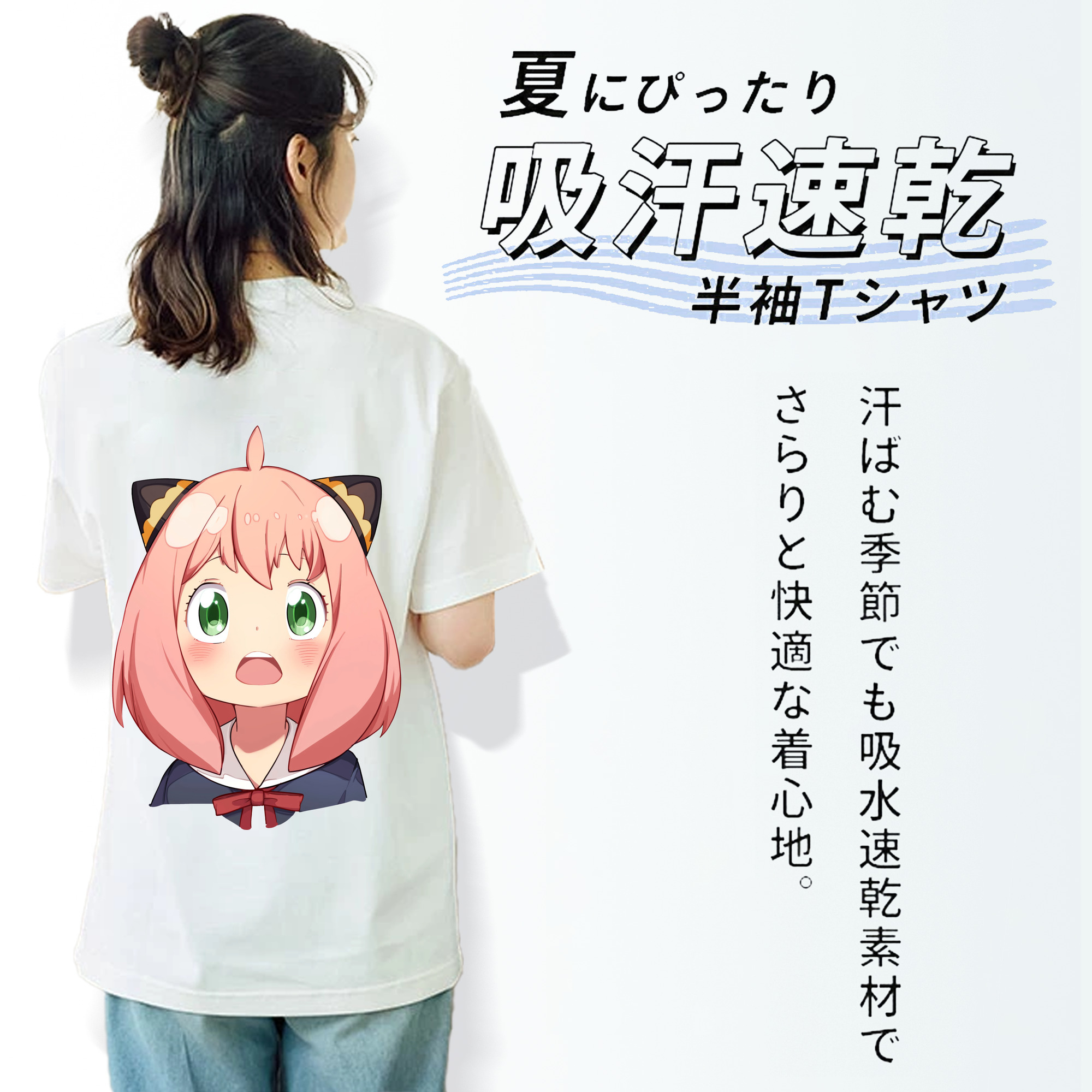 SPY×FAMILY间谍家家酒 レディース半袖Tシャツ(バックプリント)