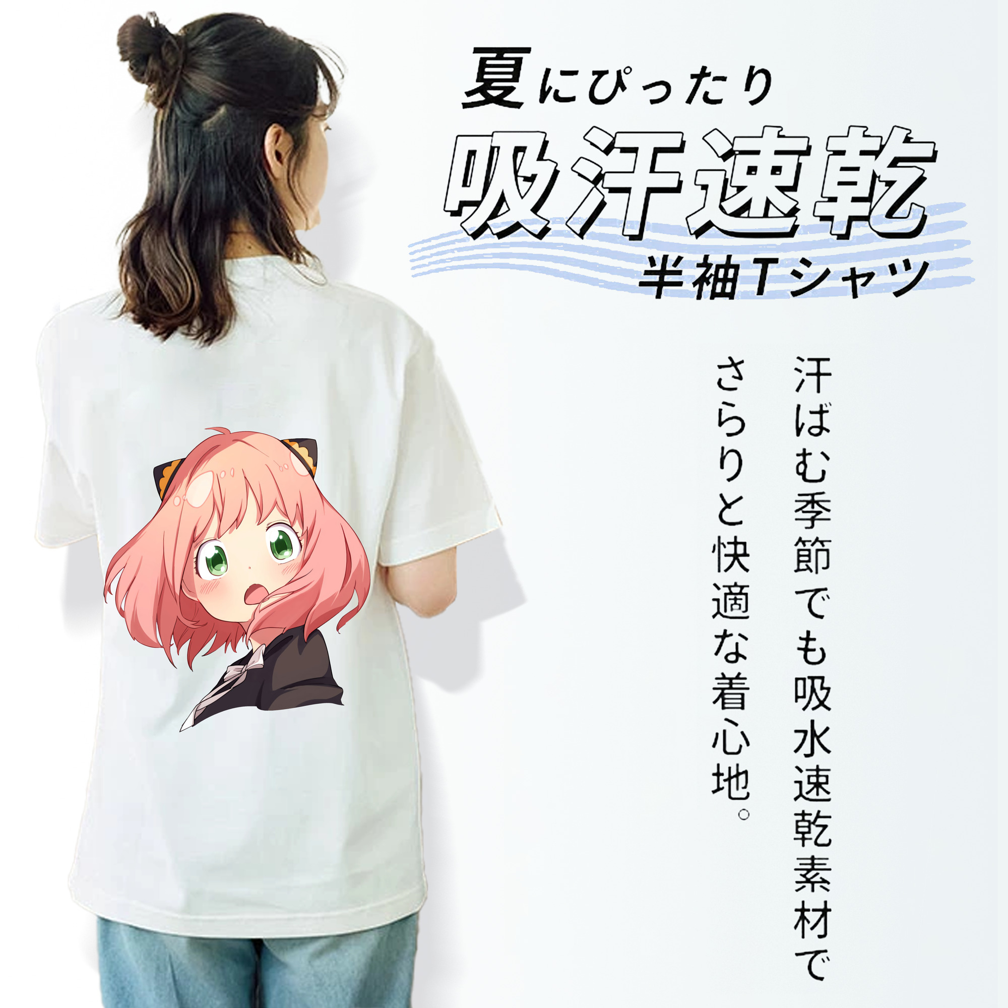 SPY×FAMILY间谍家家酒 レディース半袖Tシャツ(バックプリント)