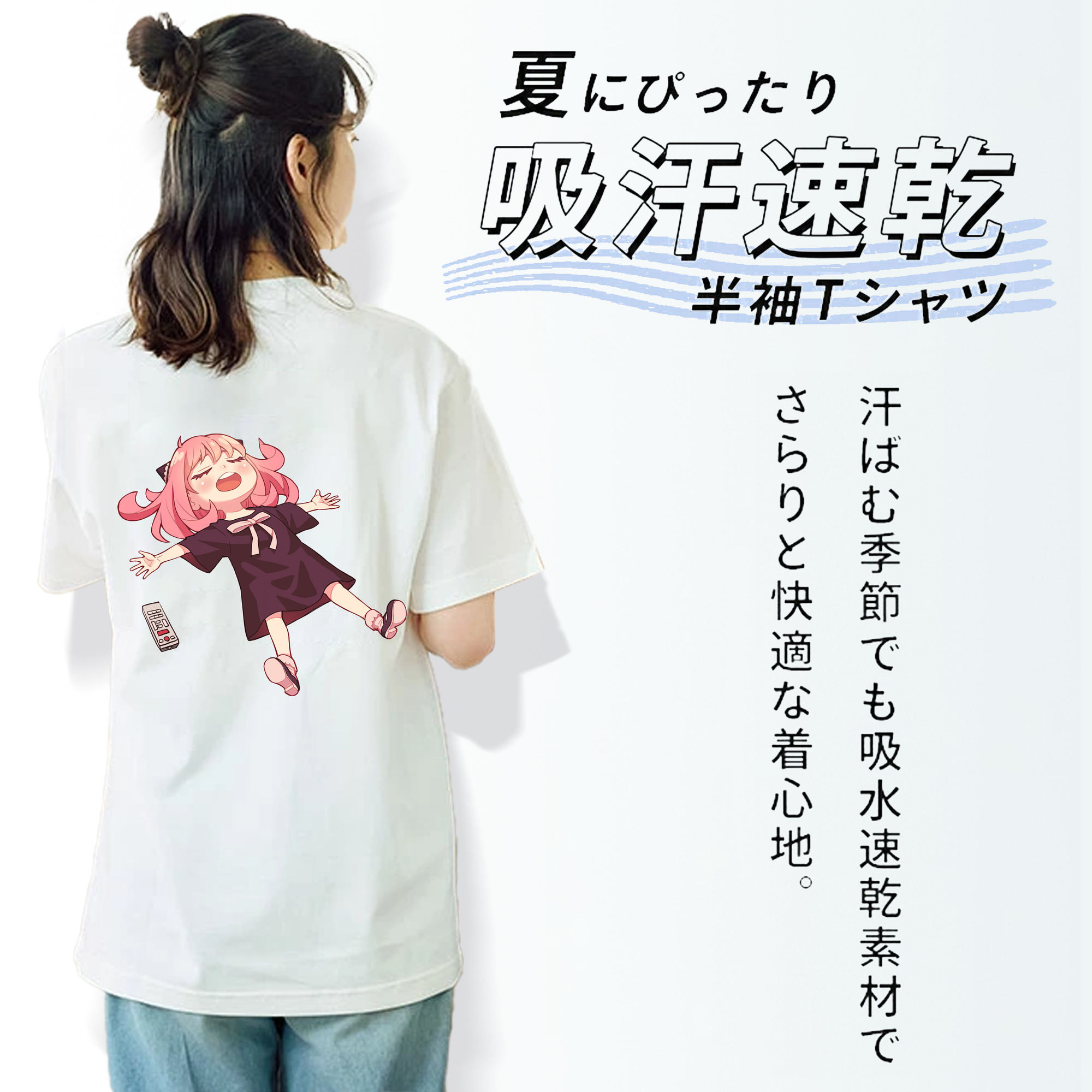 SPY×FAMILY间谍家家酒 レディース半袖Tシャツ(バックプリント)