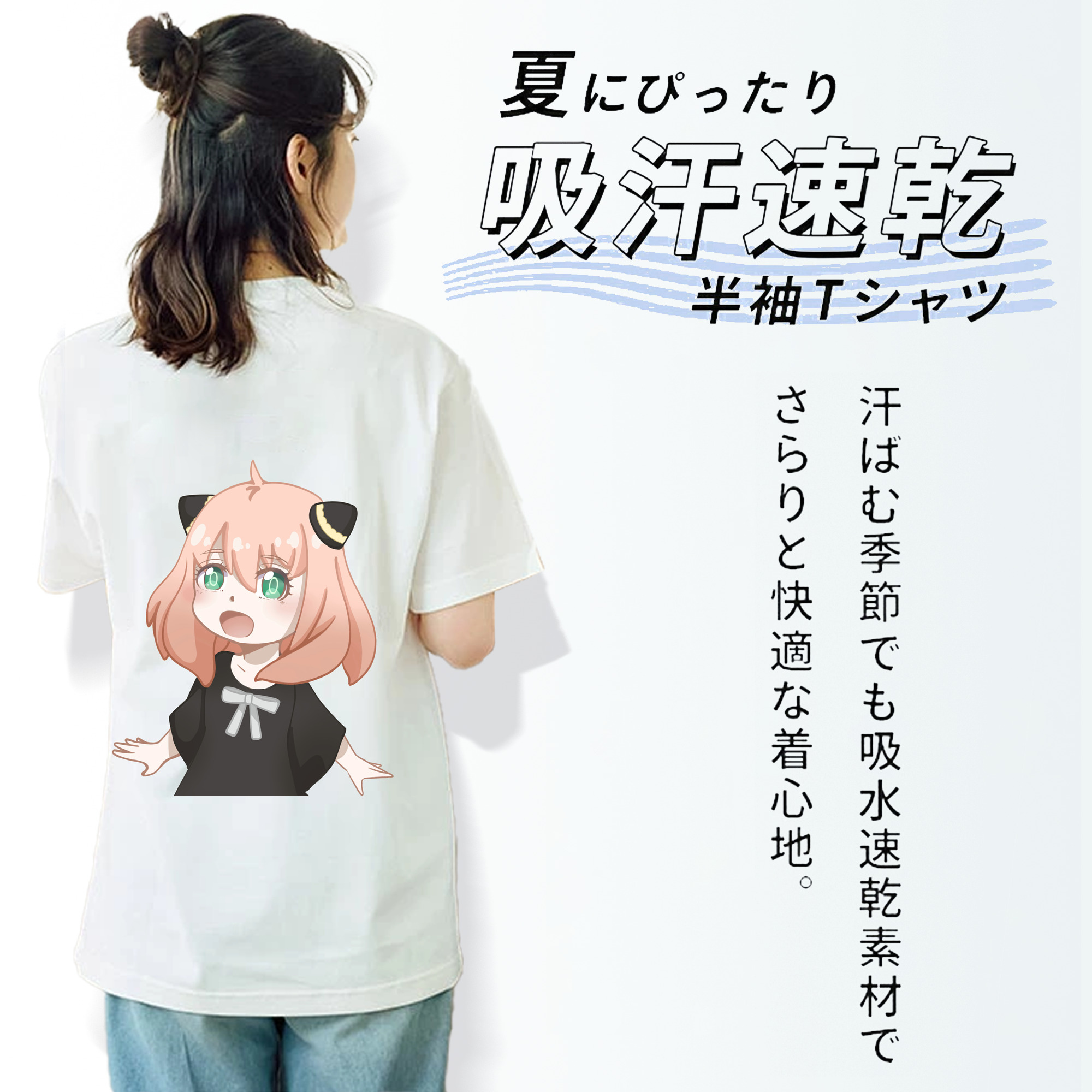 SPY×FAMILY间谍家家酒 レディース半袖Tシャツ(バックプリント)