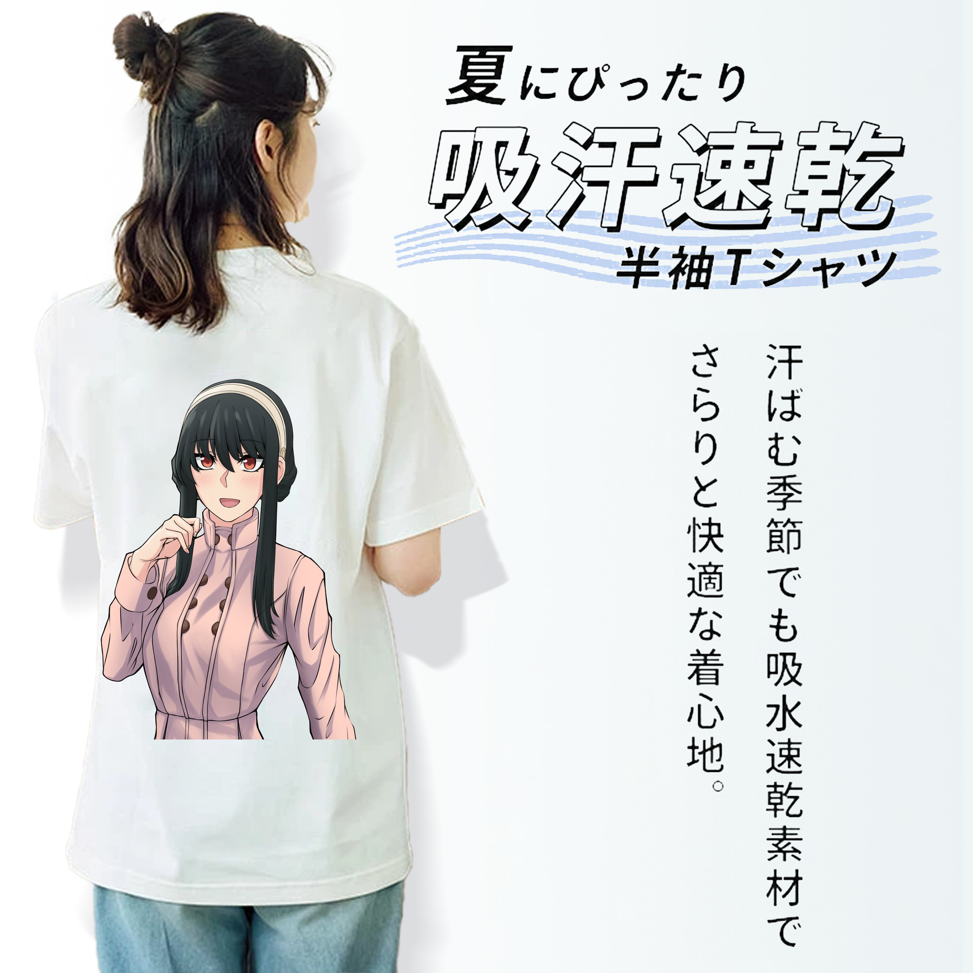 SPY×FAMILY间谍家家酒 レディース半袖Tシャツ(バックプリント)
