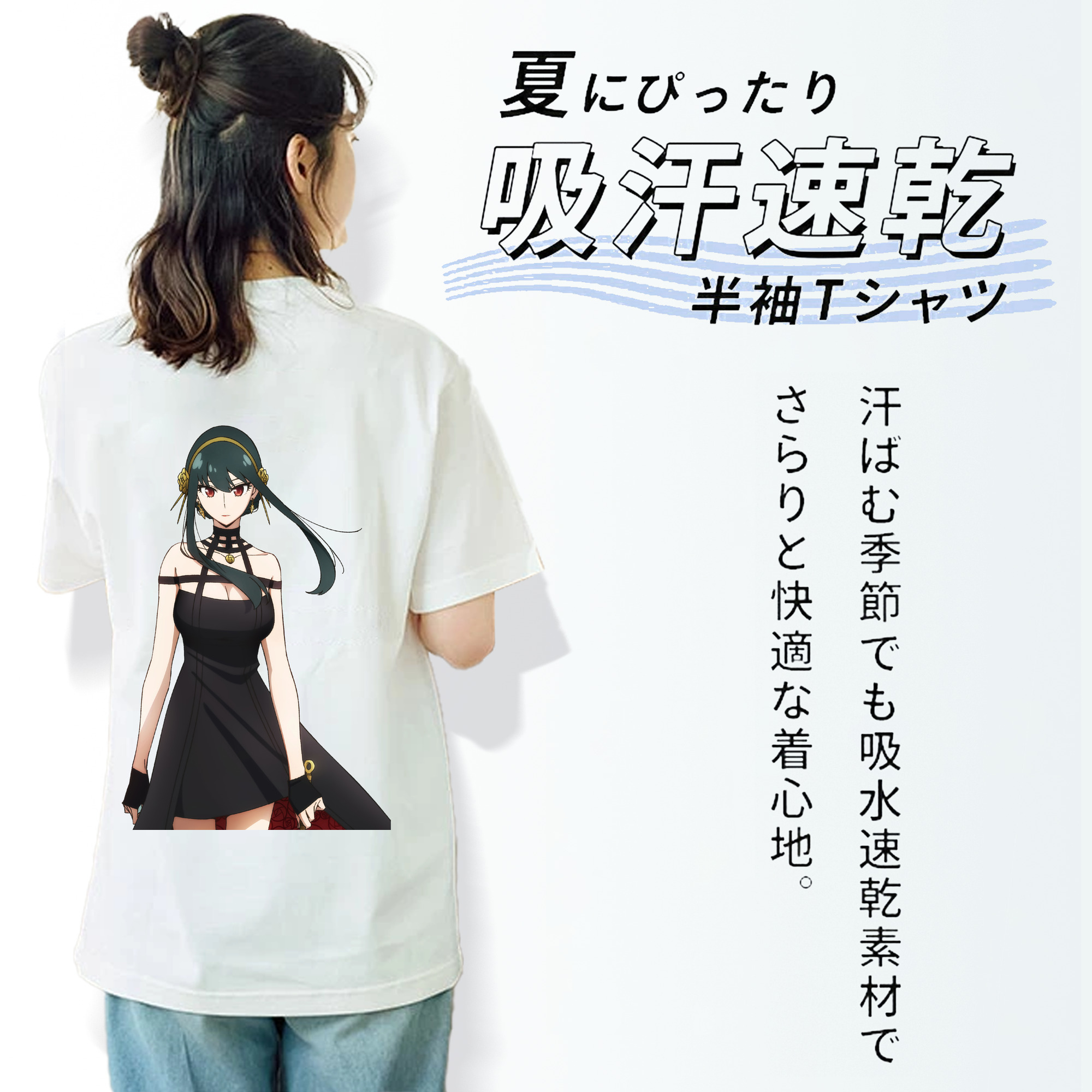 SPY×FAMILY间谍家家酒 レディース半袖Tシャツ(バックプリント)