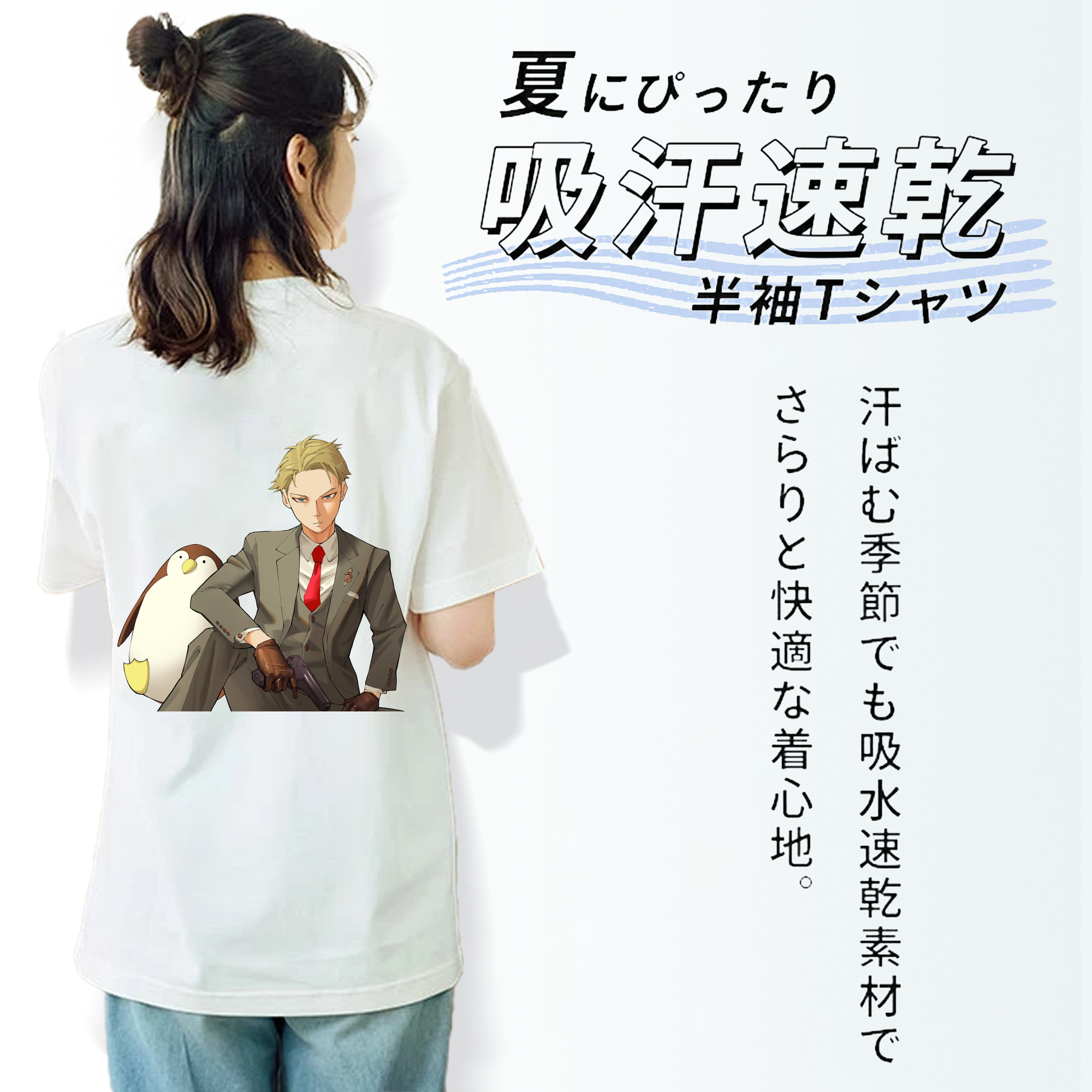 SPY×FAMILY间谍家家酒 レディース半袖Tシャツ(バックプリント)