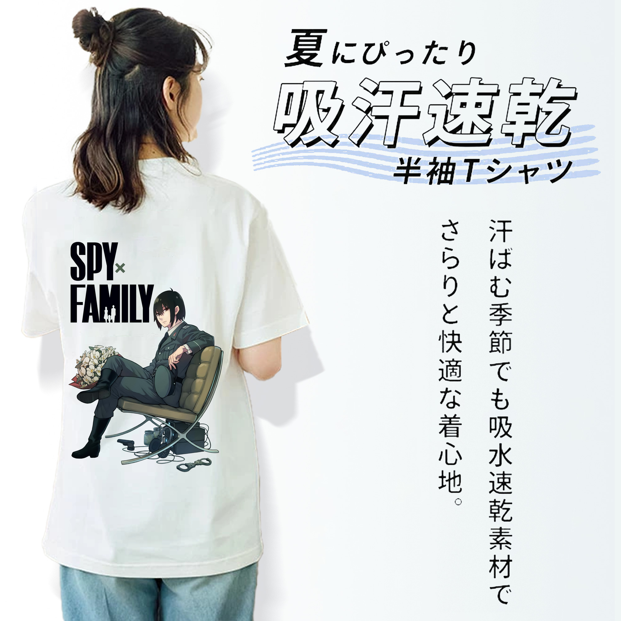 SPY×FAMILY间谍家家酒 レディース半袖Tシャツ(バックプリント)