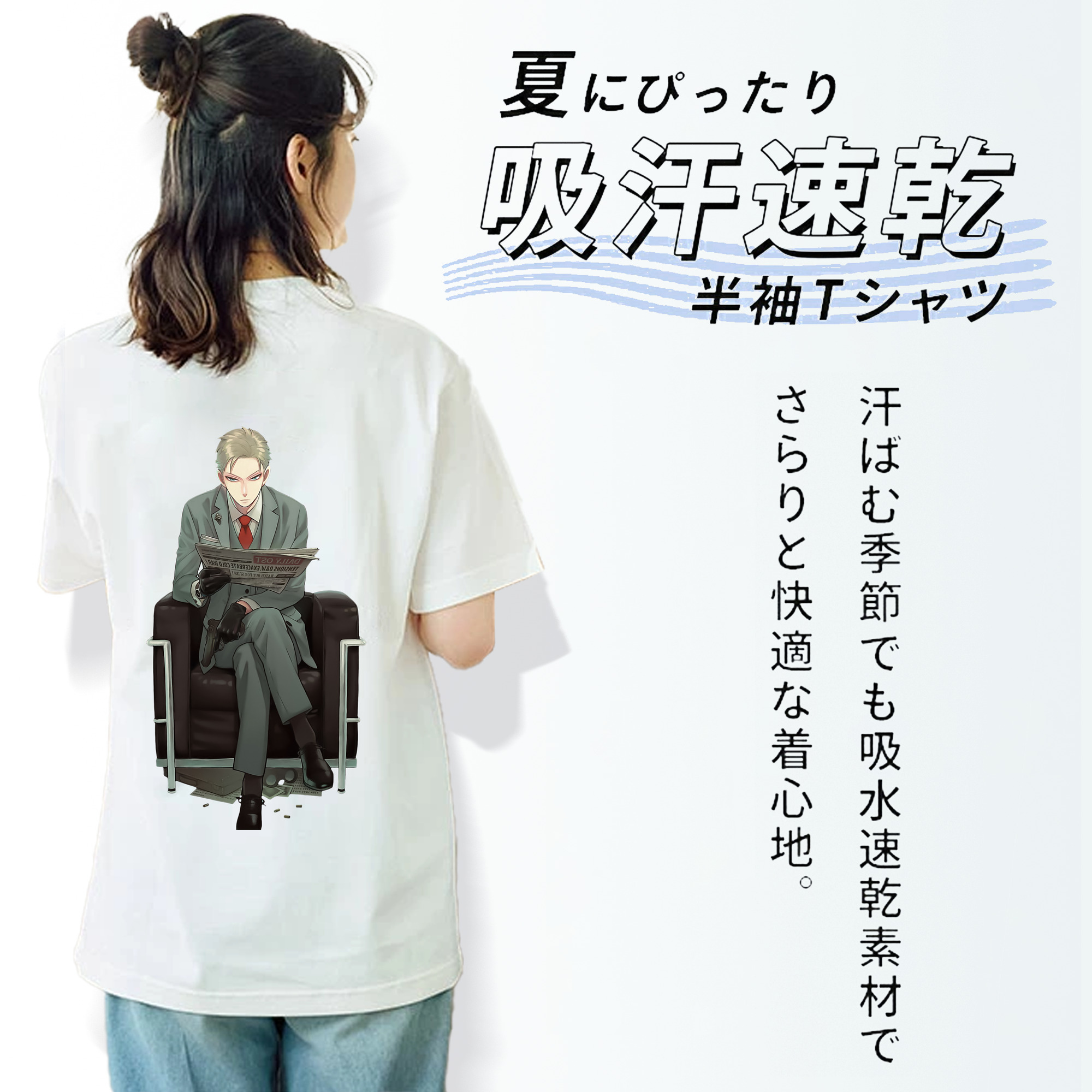 SPY×FAMILY间谍家家酒 レディース半袖Tシャツ(バックプリント)