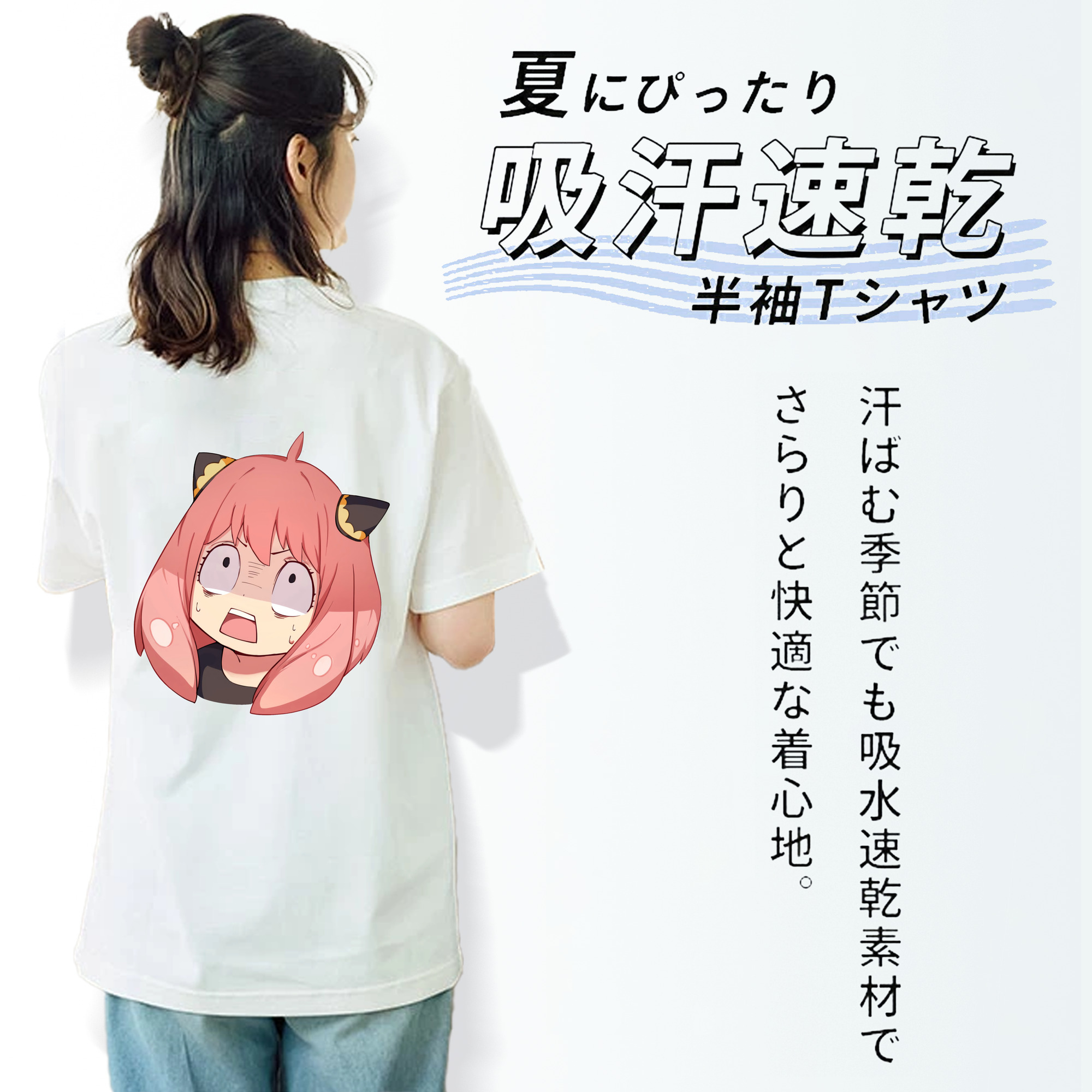 SPY×FAMILY间谍家家酒 レディース半袖Tシャツ(バックプリント)