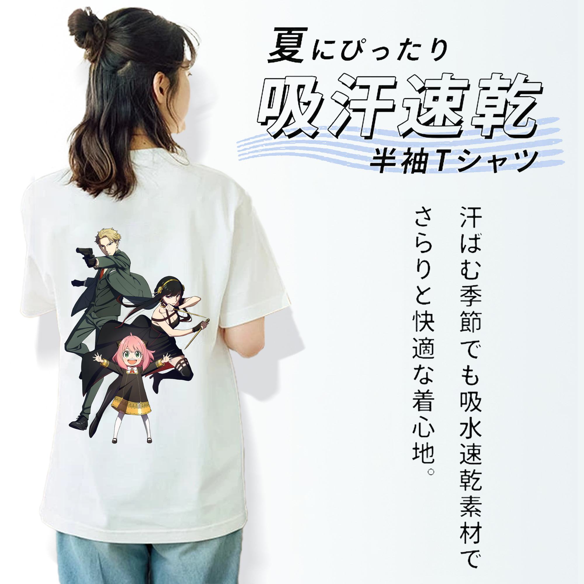 SPY×FAMILY间谍家家酒 レディース半袖Tシャツ(バックプリント)