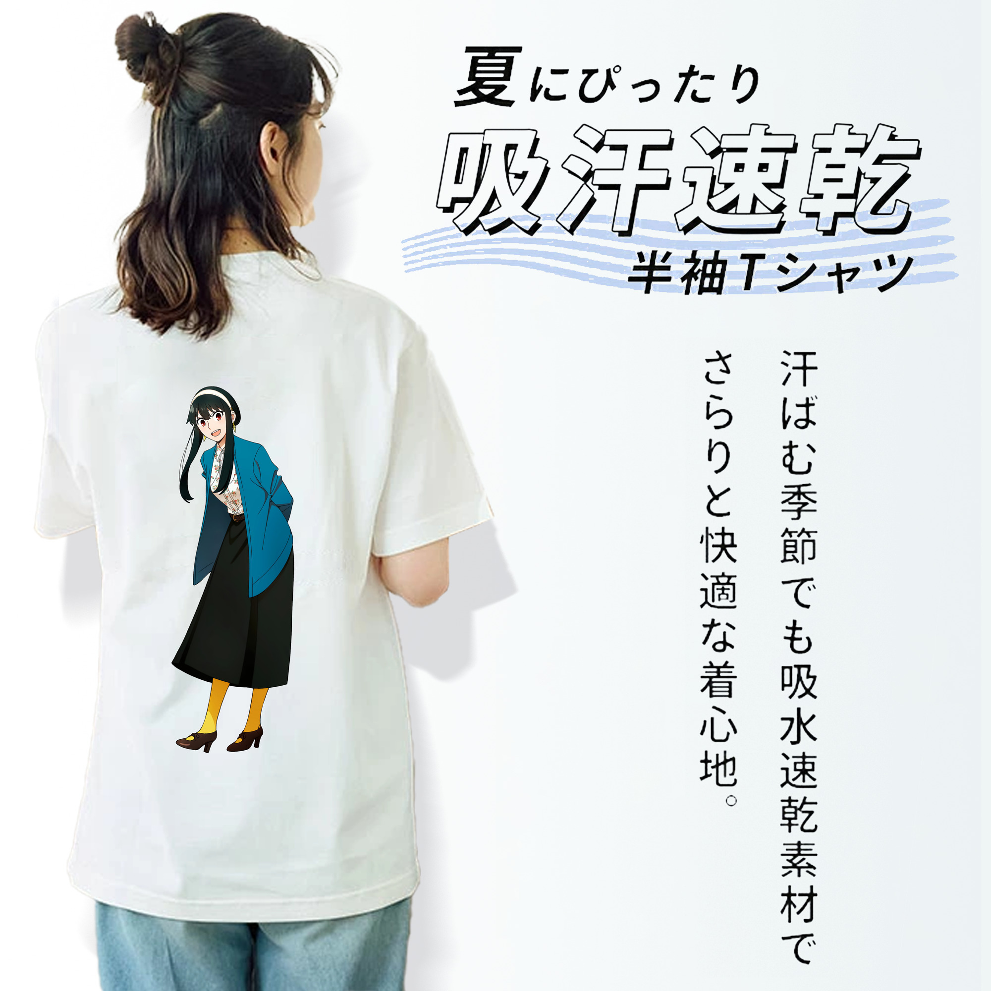 SPY×FAMILY间谍家家酒 レディース半袖Tシャツ(バックプリント)