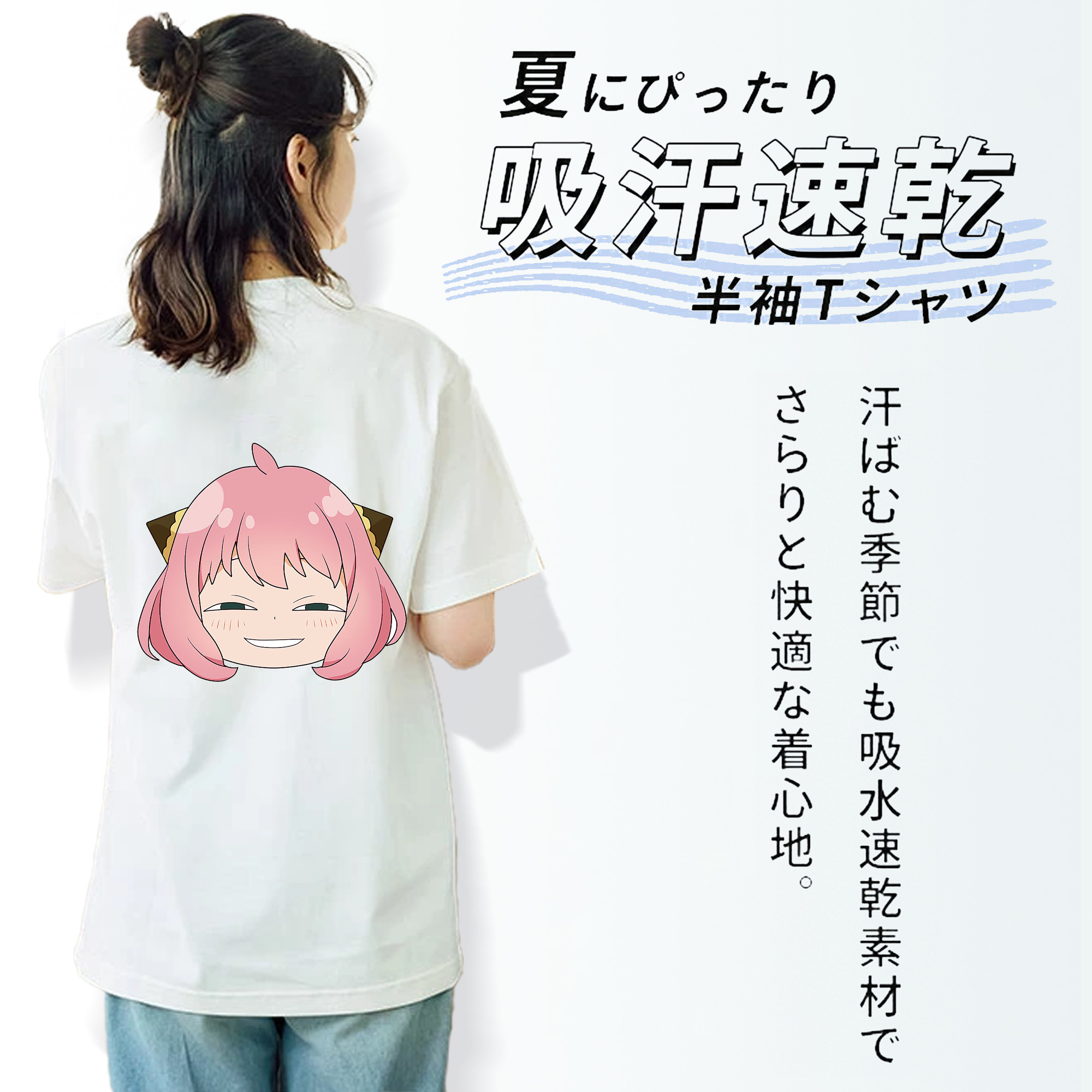SPY×FAMILY间谍家家酒 レディース半袖Tシャツ(バックプリント)