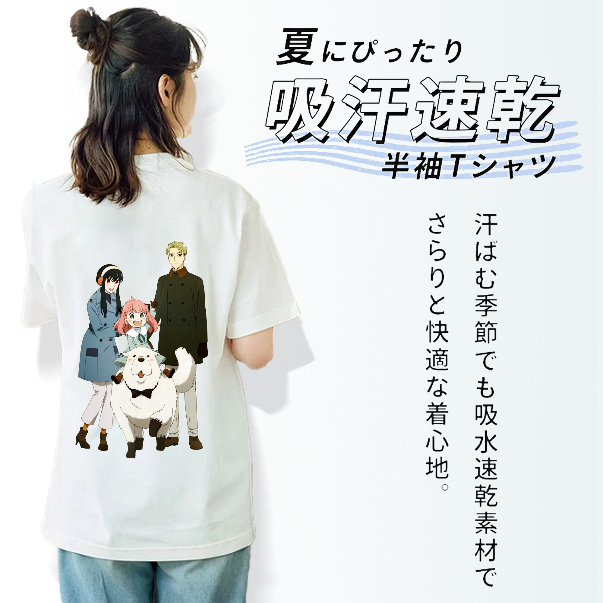 SPY×FAMILY间谍家家酒 レディース半袖Tシャツ(バックプリント)