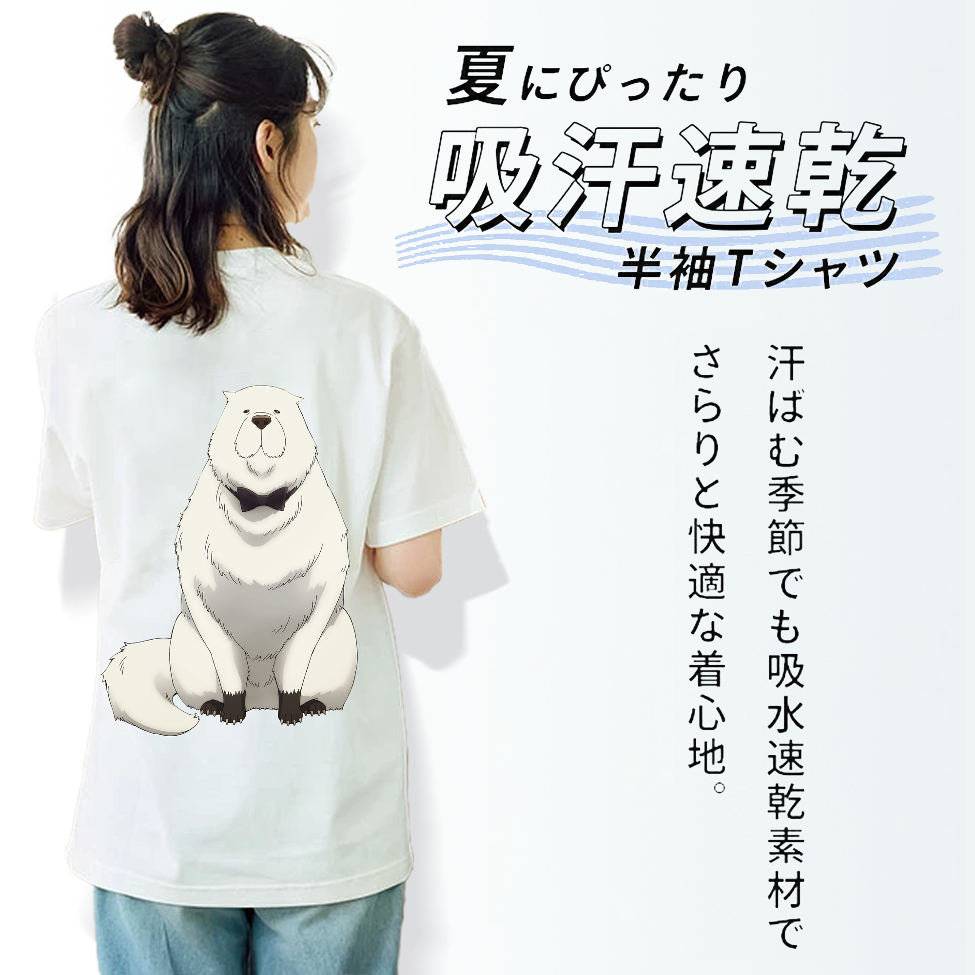 SPY×FAMILY间谍家家酒 レディース半袖Tシャツ(バックプリント)