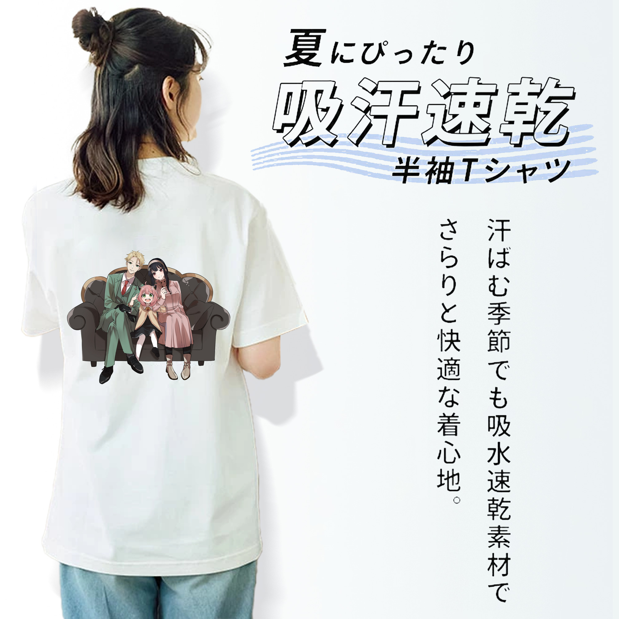 SPY×FAMILY间谍家家酒 レディース半袖Tシャツ(バックプリント)