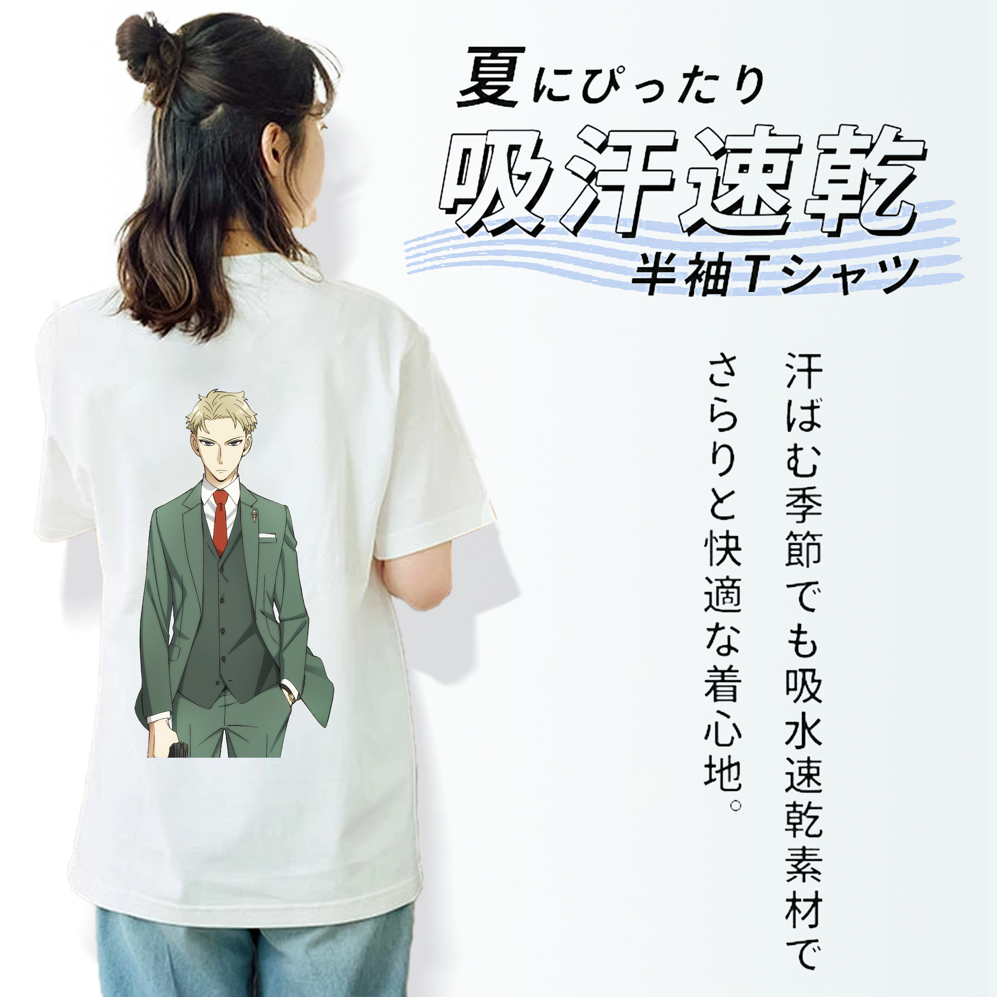 SPY×FAMILY间谍家家酒 レディース半袖Tシャツ(バックプリント)