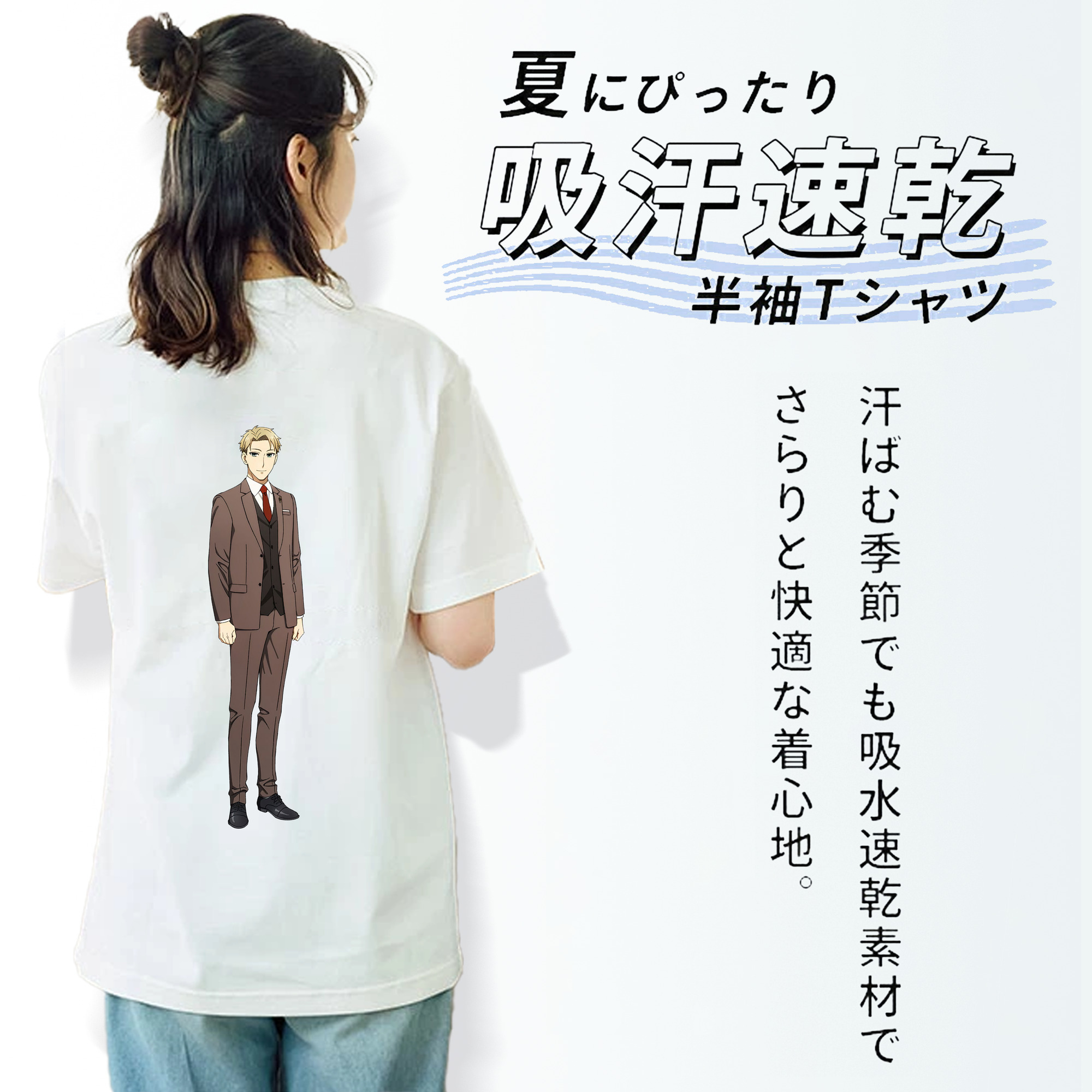 SPY×FAMILY间谍家家酒 レディース半袖Tシャツ(バックプリント)
