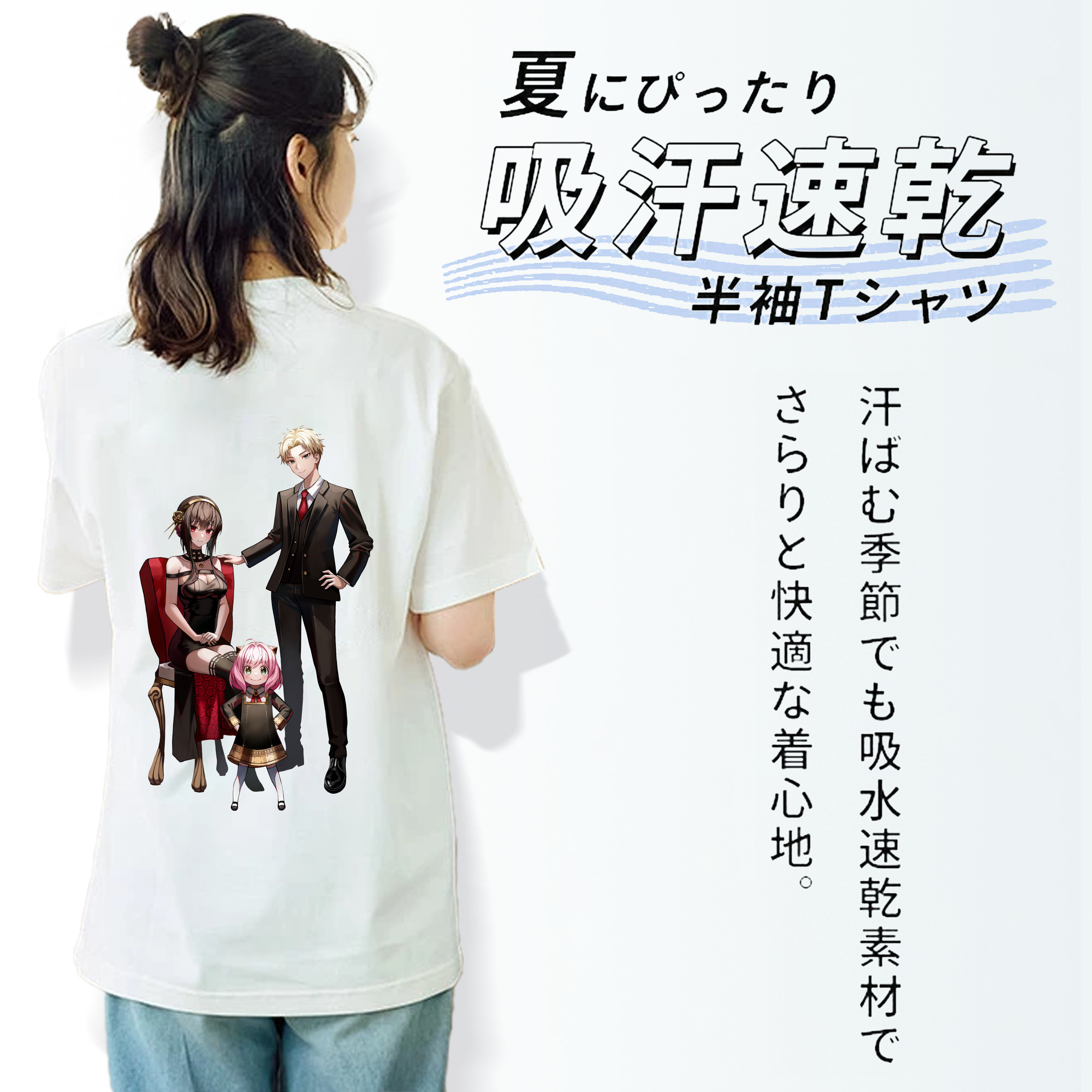 SPY×FAMILY间谍家家酒 レディース半袖Tシャツ(バックプリント)