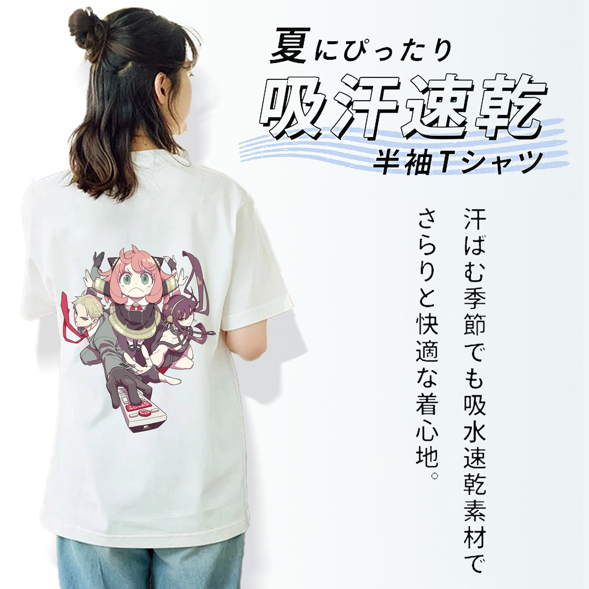 SPY×FAMILY间谍家家酒 レディース半袖Tシャツ(バックプリント)
