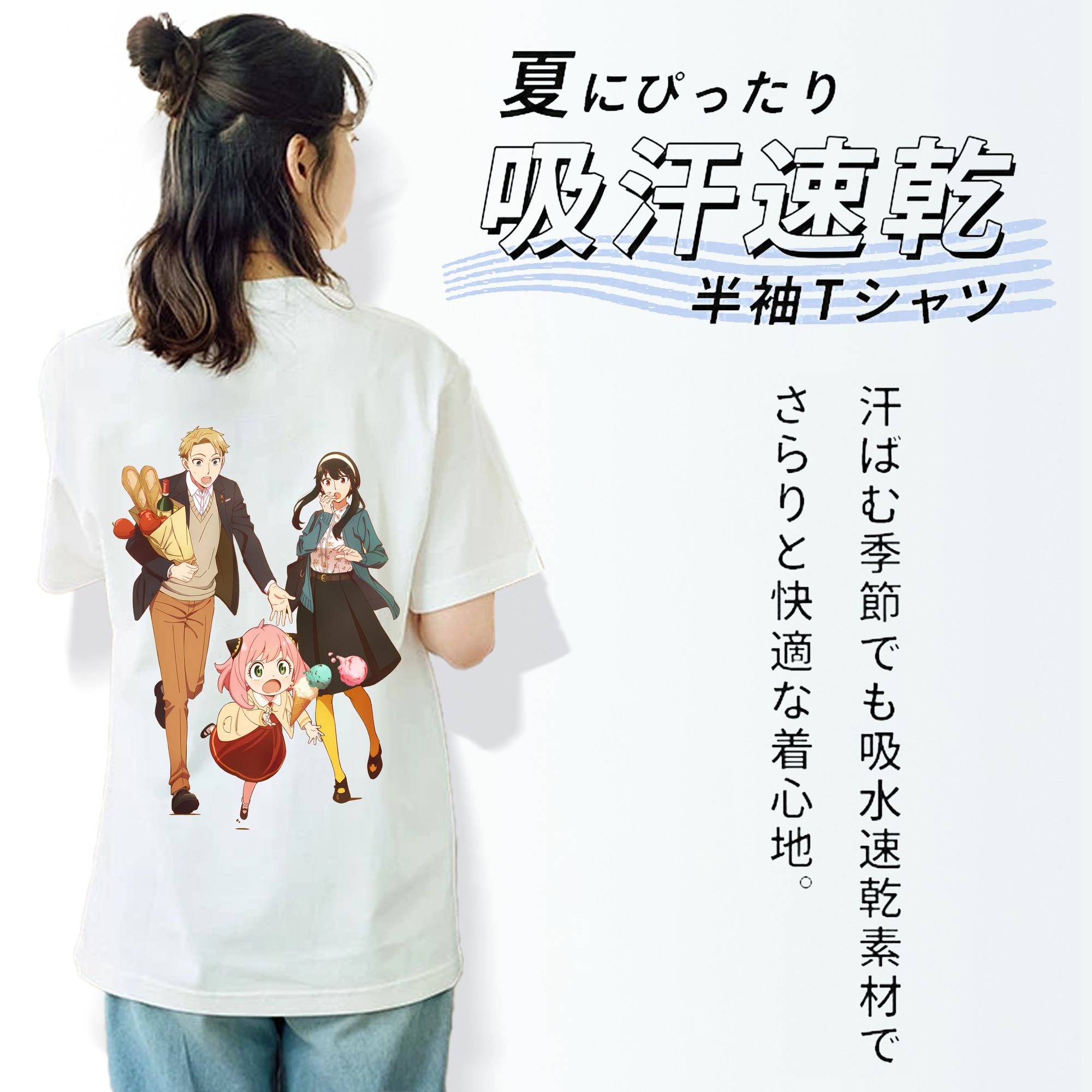 SPY×FAMILY间谍家家酒 レディース半袖Tシャツ(バックプリント)