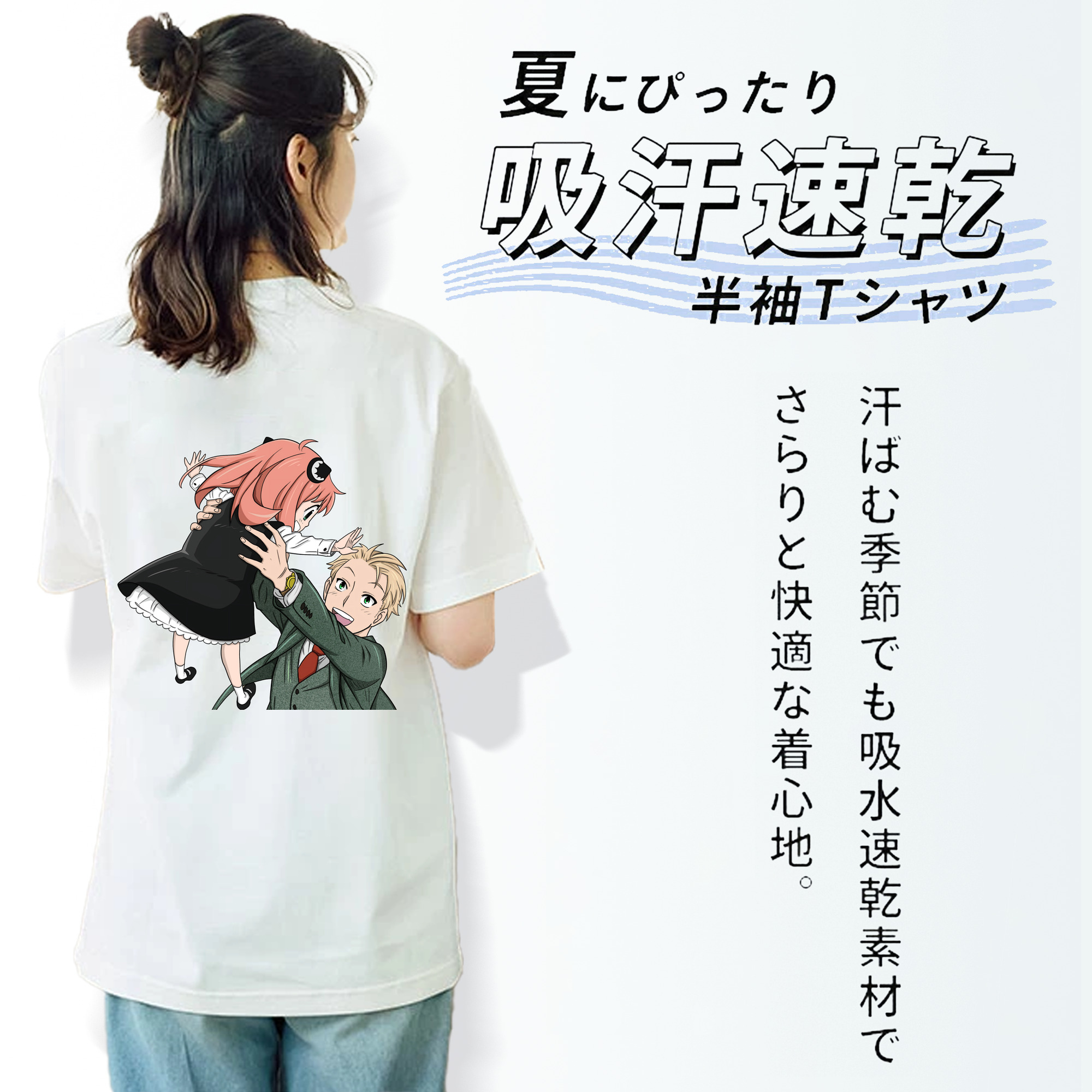 SPY×FAMILY间谍家家酒 レディース半袖Tシャツ(バックプリント)