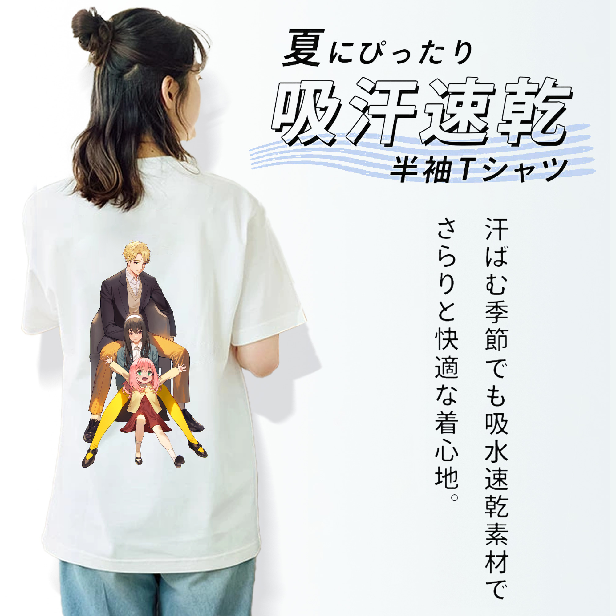 SPY×FAMILY间谍家家酒 レディース半袖Tシャツ(バックプリント)