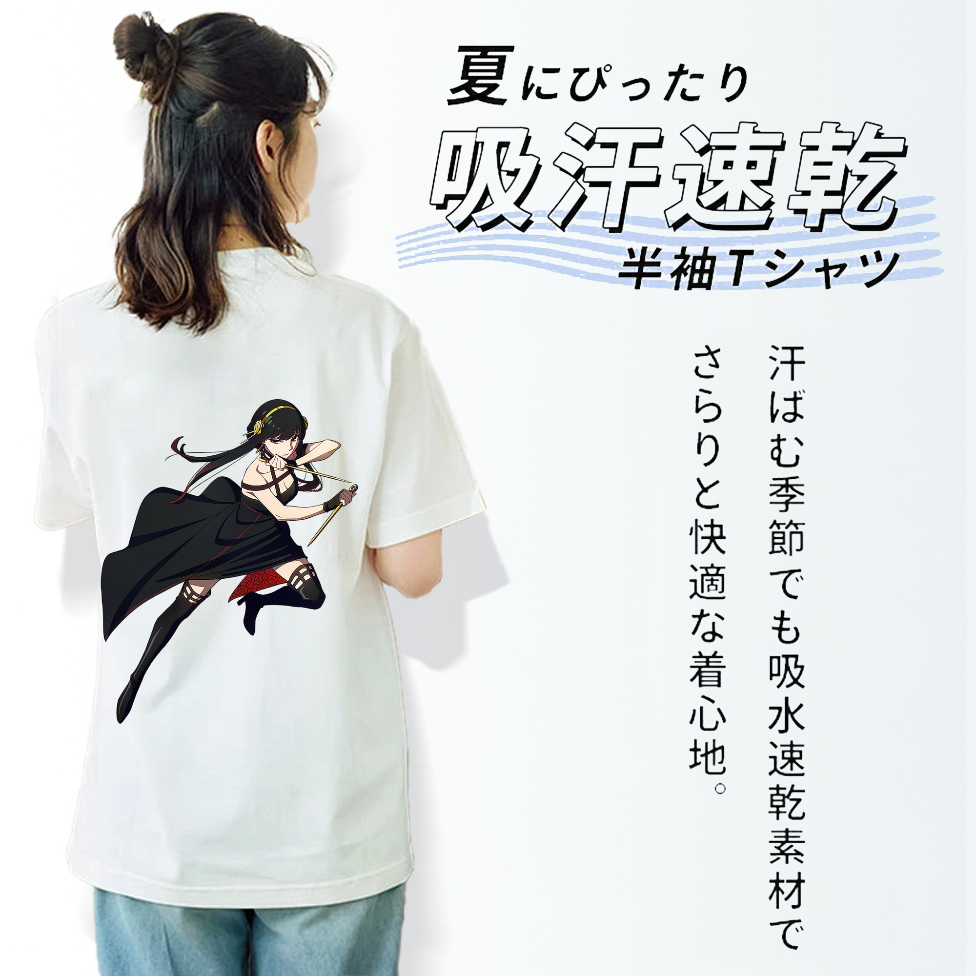 SPY×FAMILY间谍家家酒 レディース半袖Tシャツ(バックプリント)