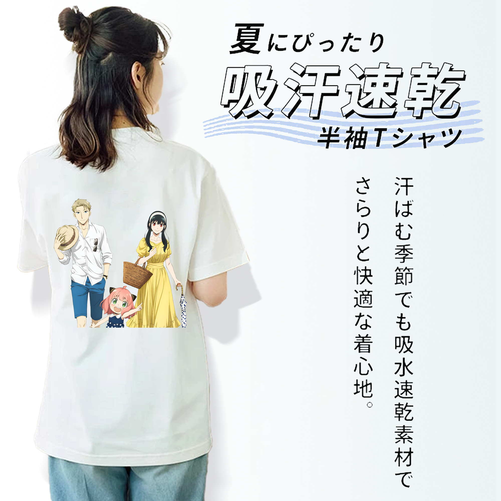 SPY×FAMILY间谍家家酒 レディース半袖Tシャツ(バックプリント)