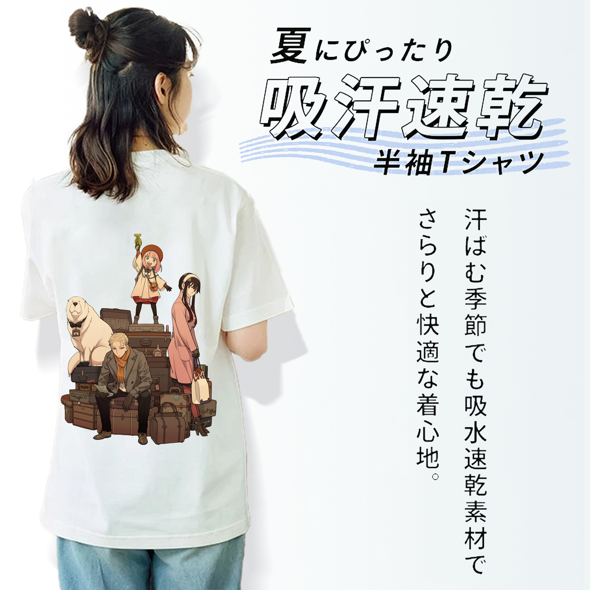 SPY×FAMILY间谍家家酒 レディース半袖Tシャツ(バックプリント)