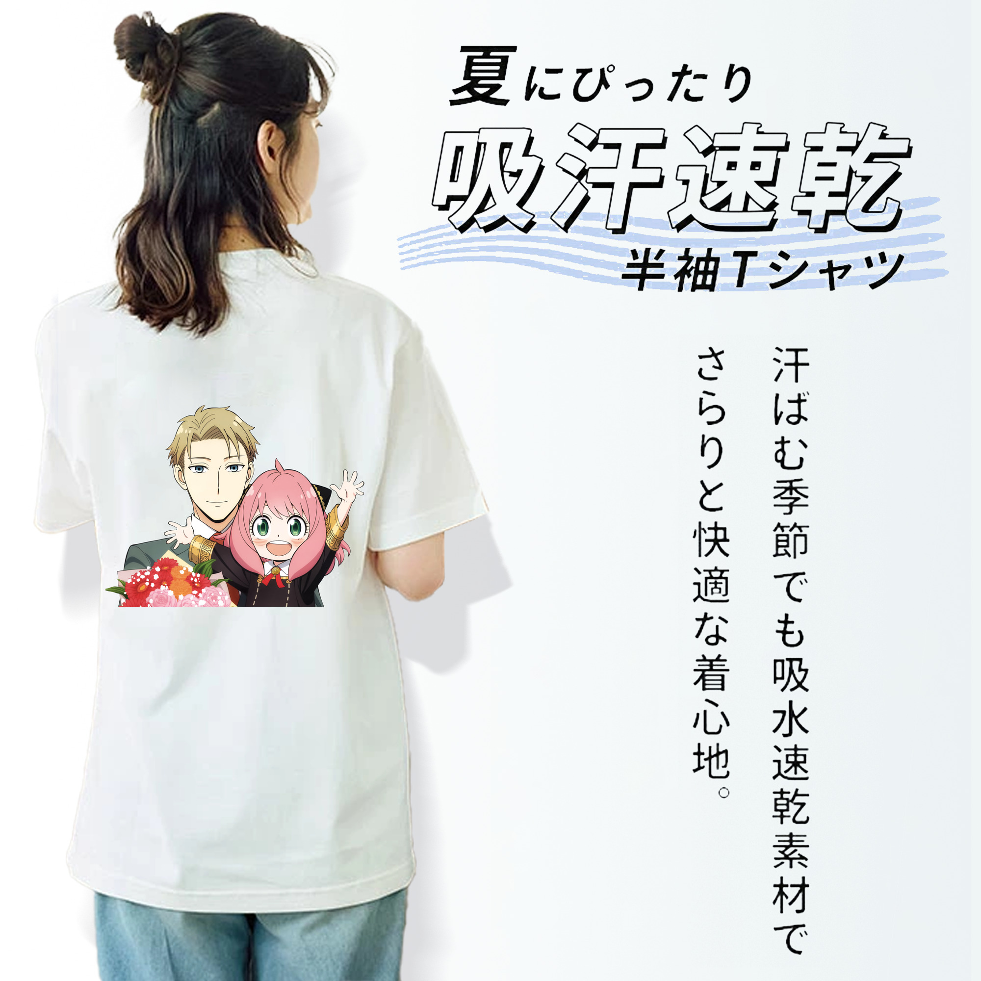 SPY×FAMILY间谍家家酒 レディース半袖Tシャツ(バックプリント)