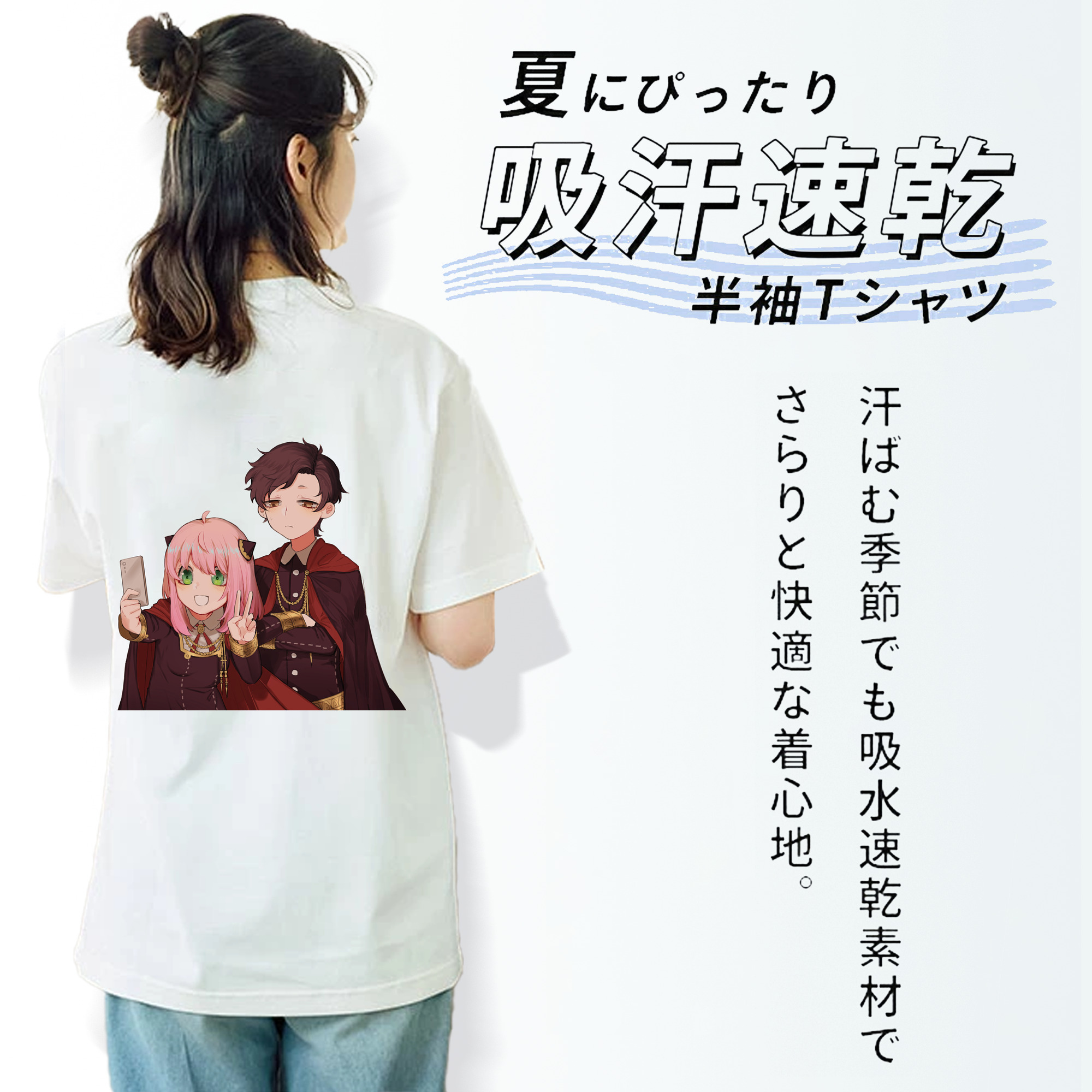 SPY×FAMILY间谍家家酒 レディース半袖Tシャツ(バックプリント)