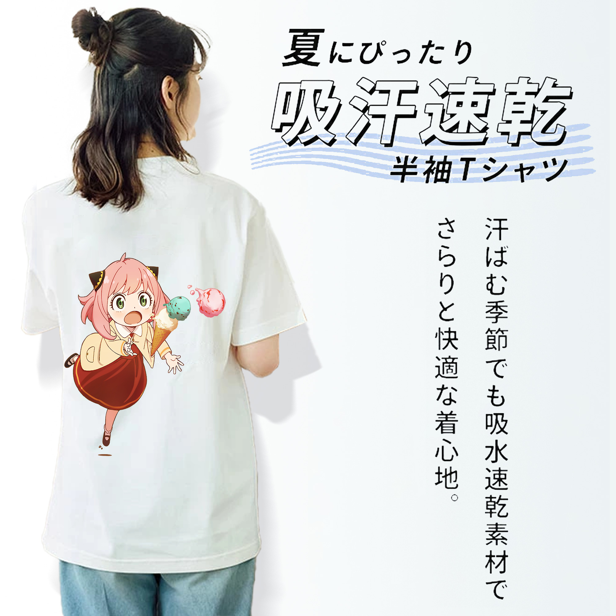 SPY×FAMILY间谍家家酒 レディース半袖Tシャツ(バックプリント)