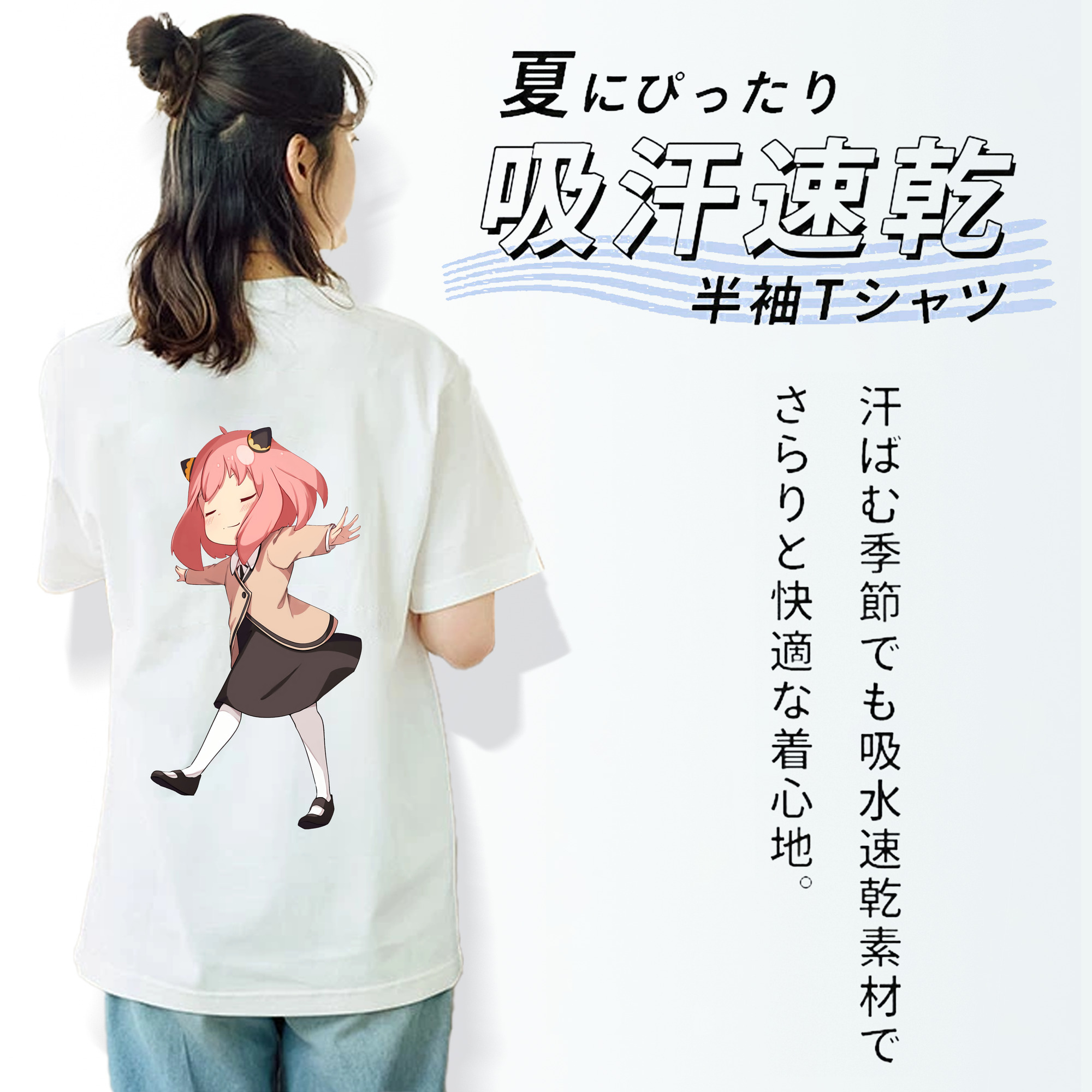 SPY×FAMILY间谍家家酒 レディース半袖Tシャツ(バックプリント)