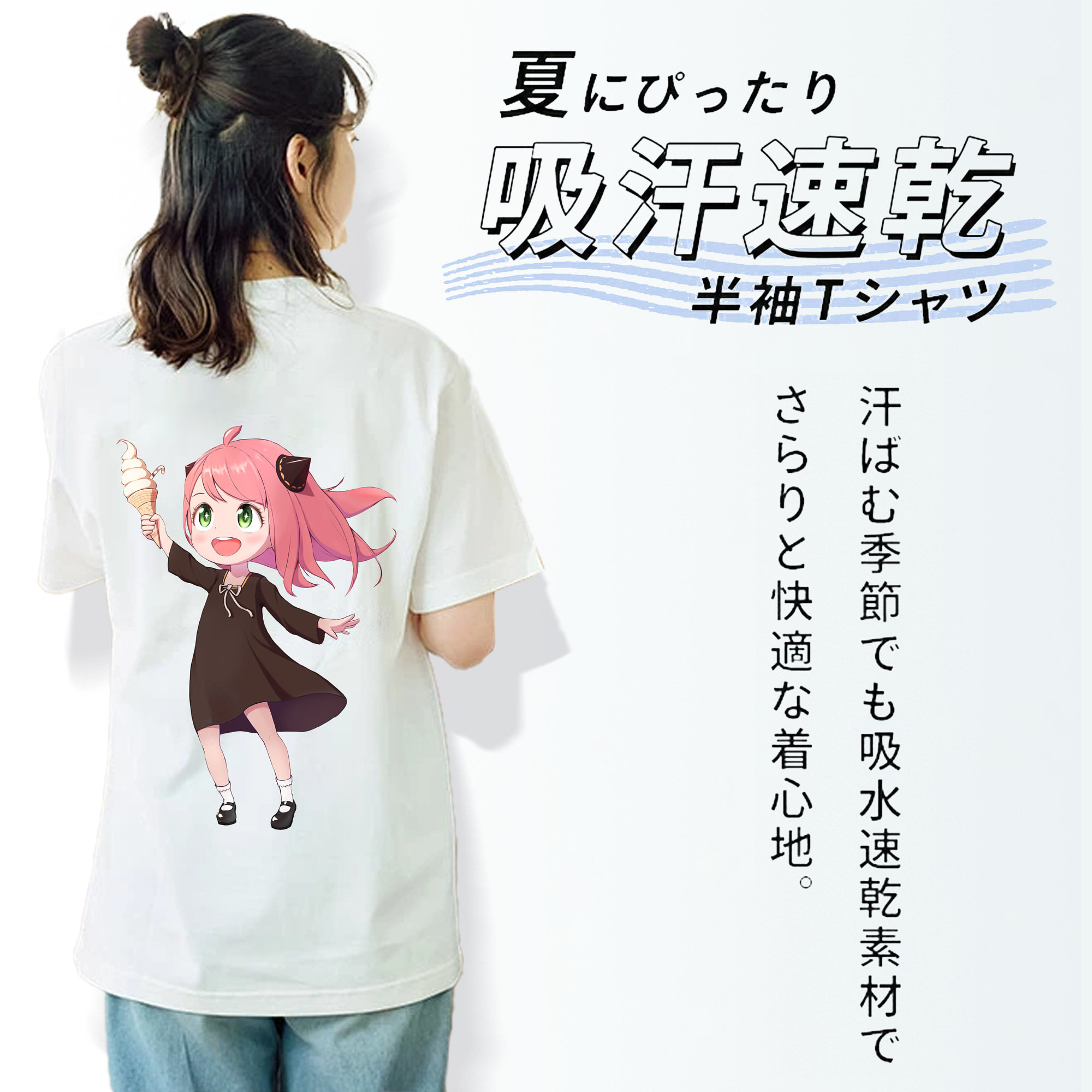 SPY×FAMILY间谍家家酒 レディース半袖Tシャツ(バックプリント)