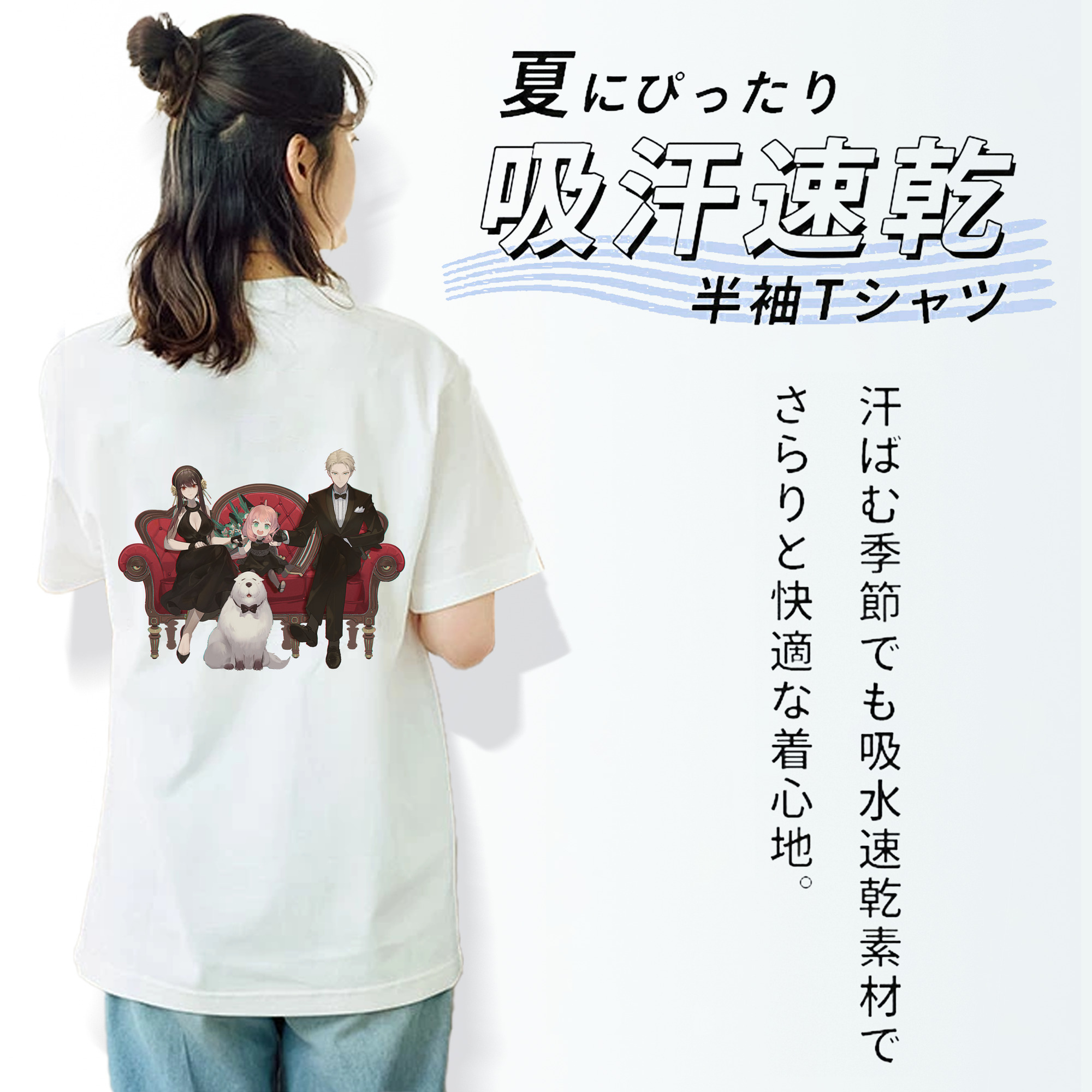 SPY×FAMILY间谍家家酒 レディース半袖Tシャツ(バックプリント)