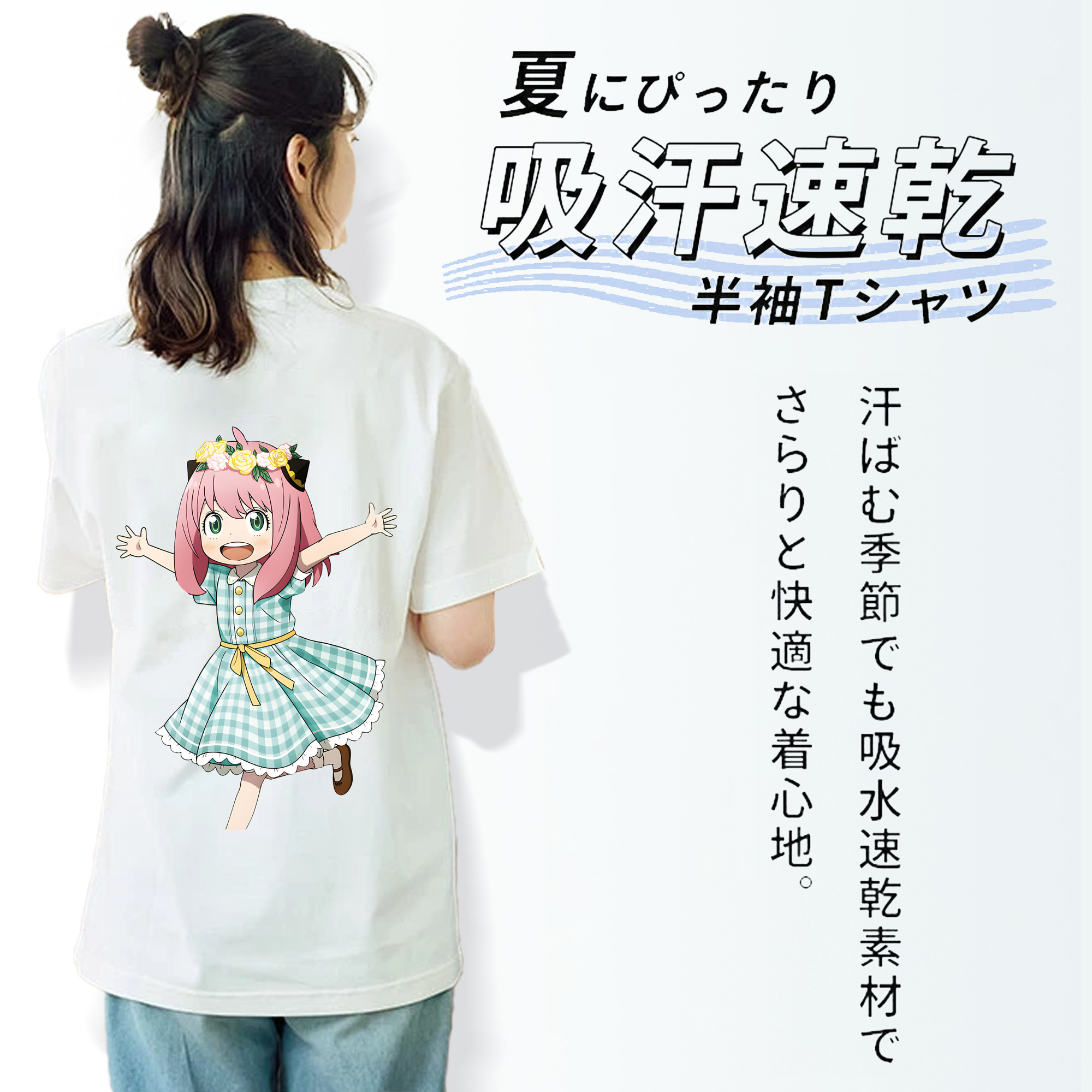 SPY×FAMILY间谍家家酒 レディース半袖Tシャツ(バックプリント)