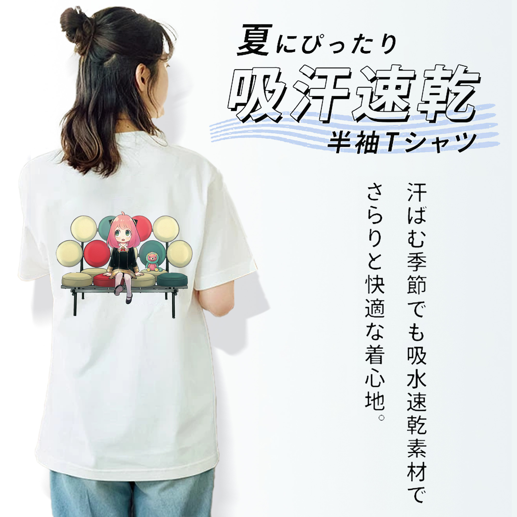 SPY×FAMILY间谍家家酒 レディース半袖Tシャツ(バックプリント)
