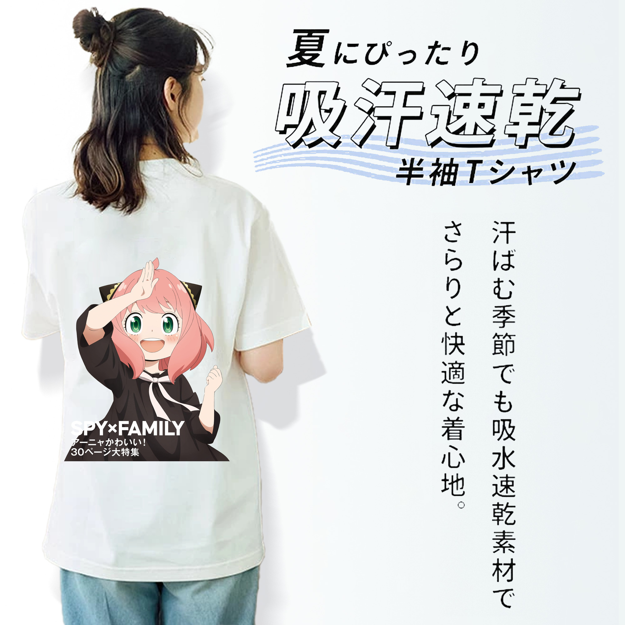 SPY×FAMILY间谍家家酒 レディース半袖Tシャツ(バックプリント)