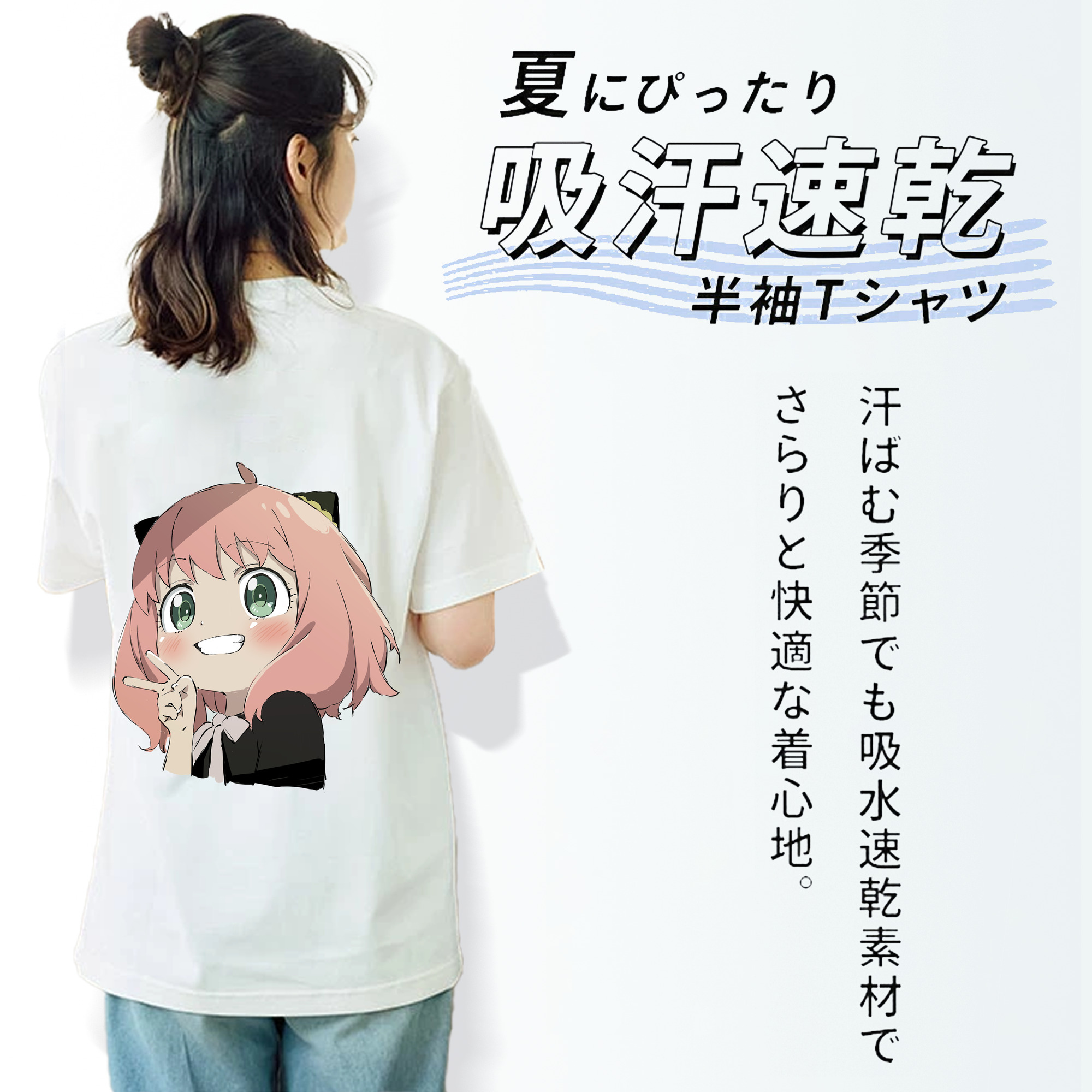 SPY×FAMILY间谍家家酒 レディース半袖Tシャツ(バックプリント)
