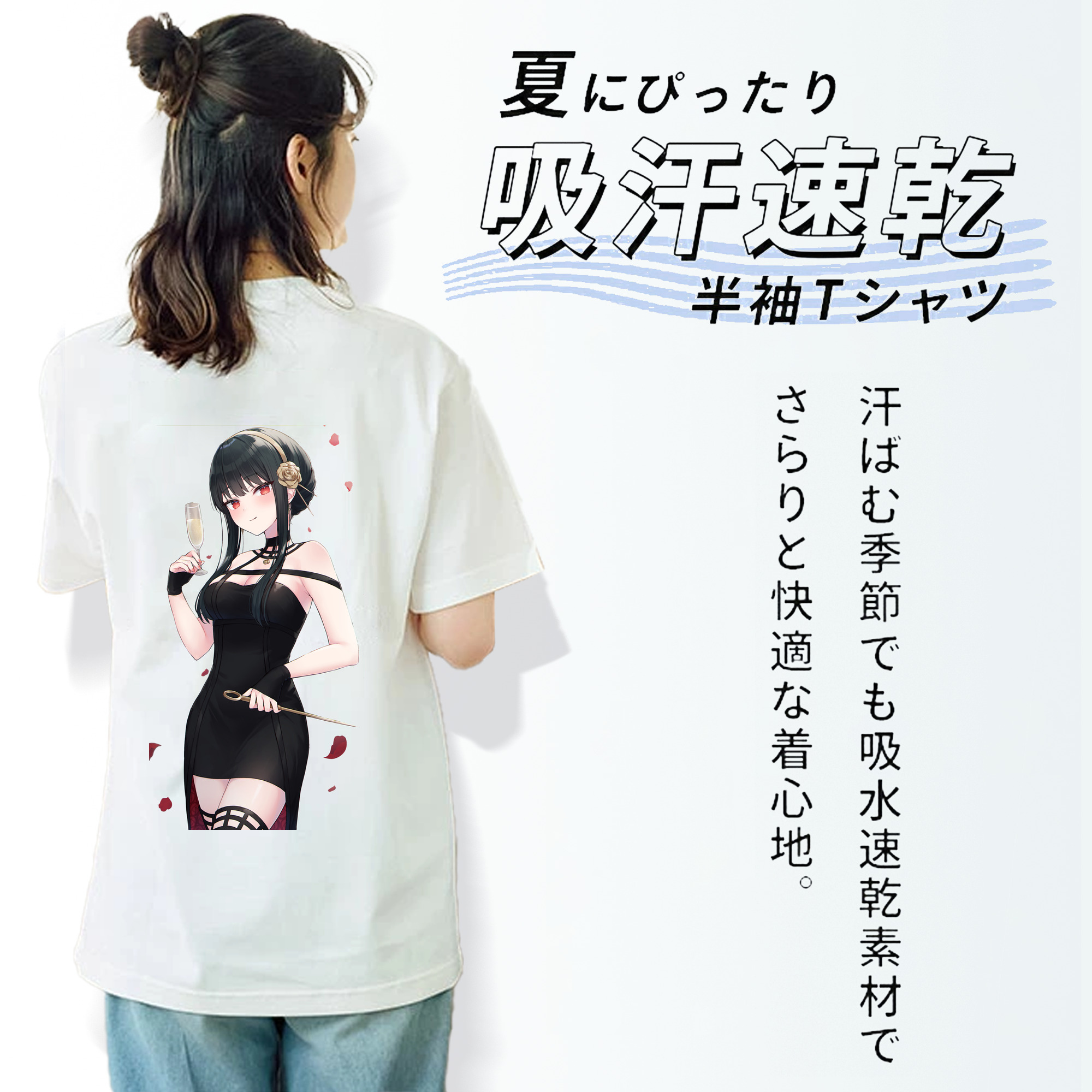SPY×FAMILY间谍家家酒 レディース半袖Tシャツ(バックプリント)