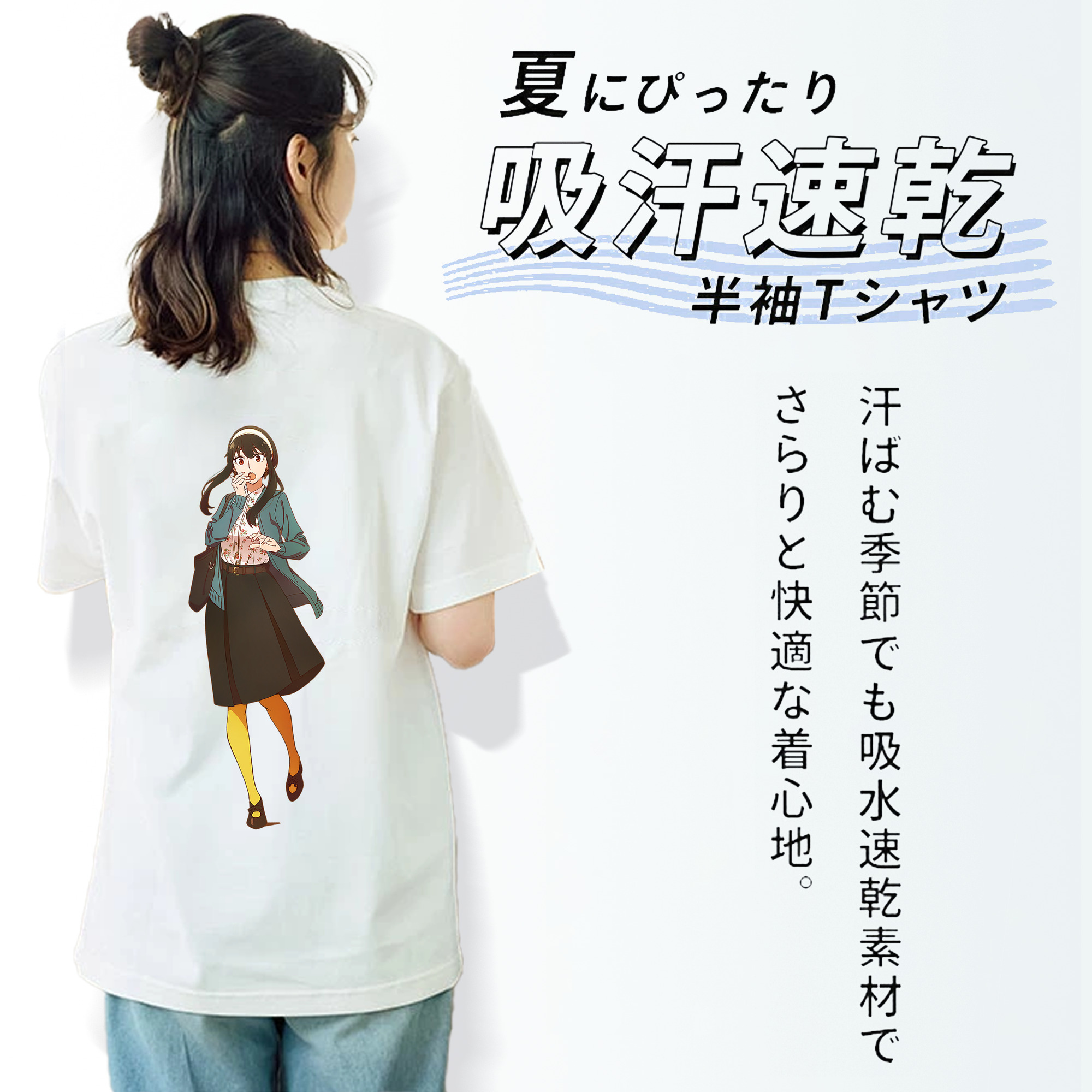 SPY×FAMILY间谍家家酒 レディース半袖Tシャツ(バックプリント)