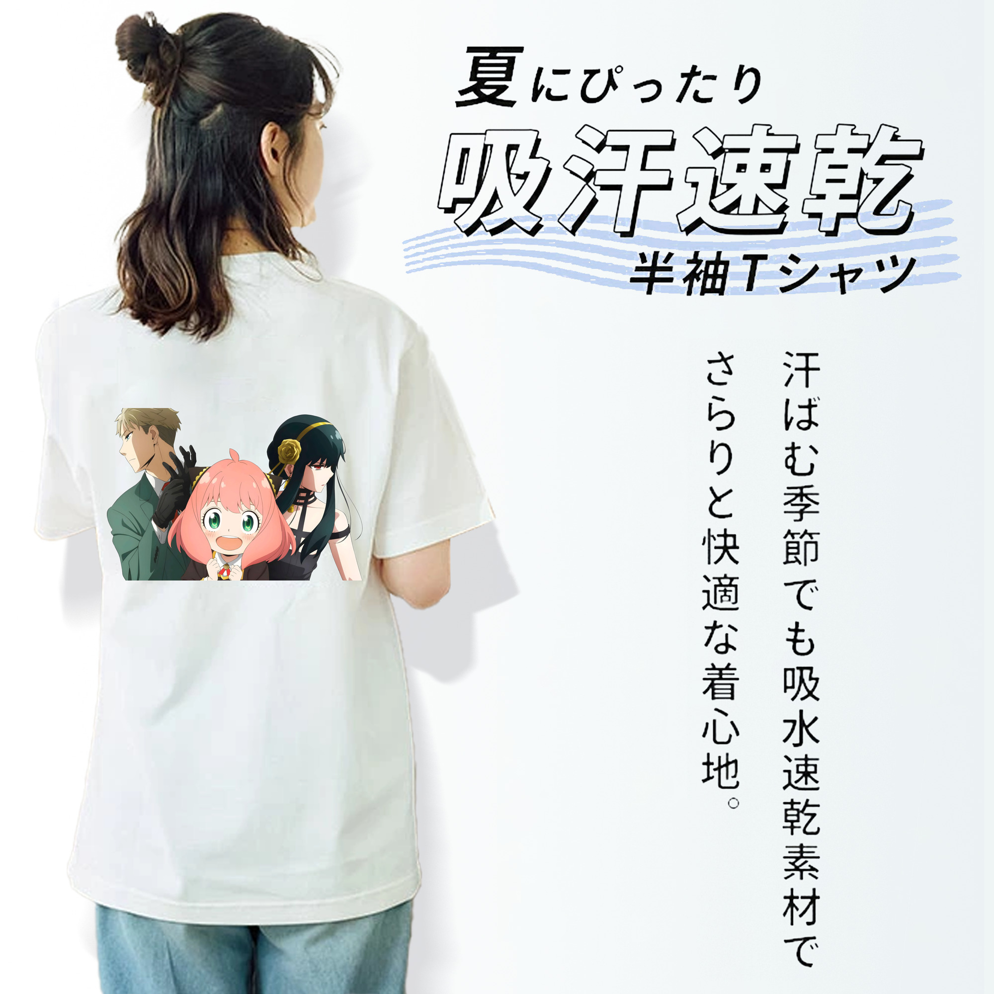 SPY×FAMILY间谍家家酒 レディース半袖Tシャツ(バックプリント)