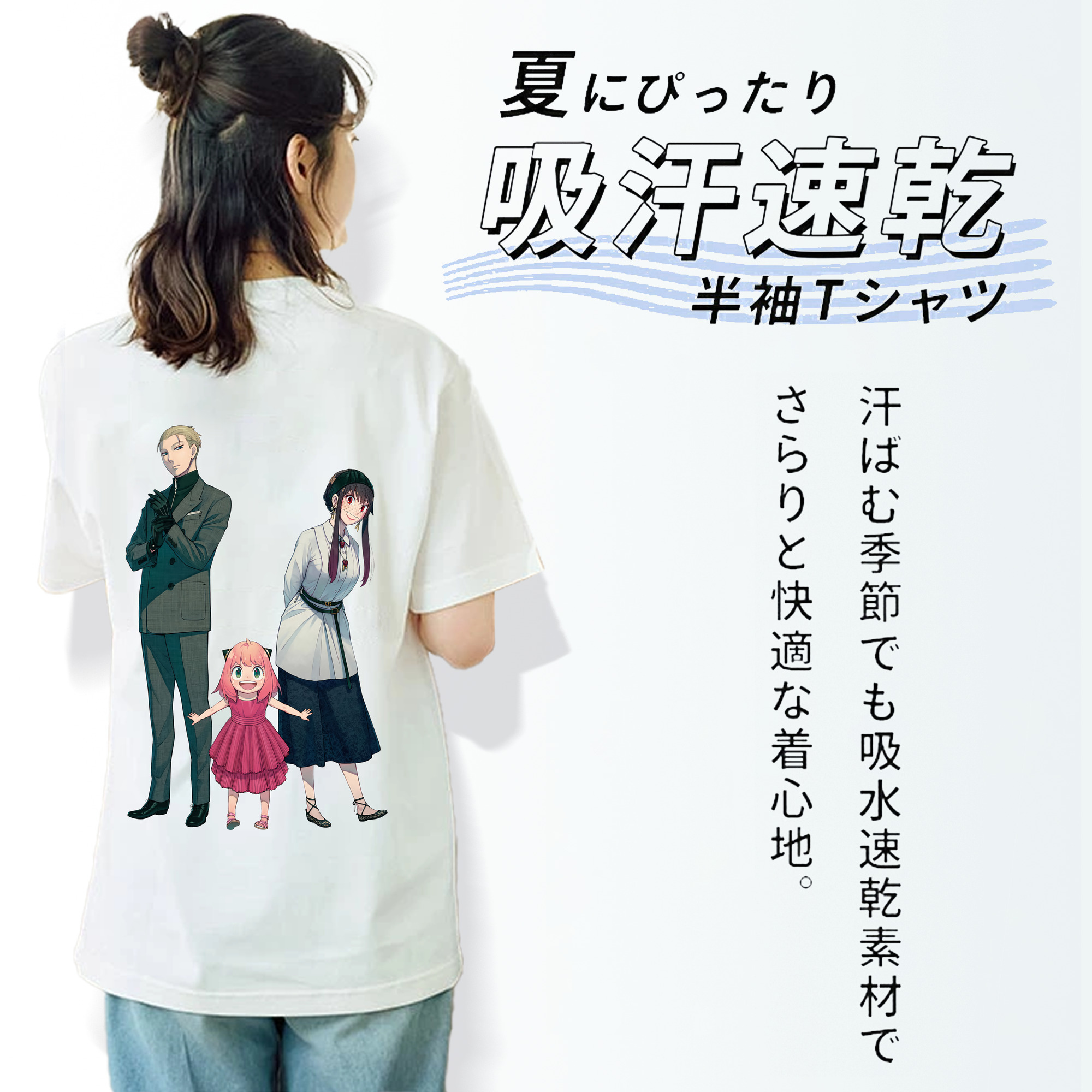 SPY×FAMILY间谍家家酒 レディース半袖Tシャツ(バックプリント)