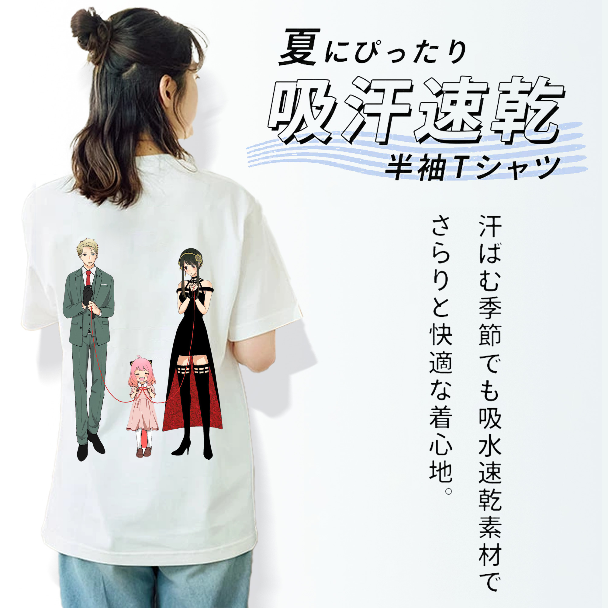 SPY×FAMILY间谍家家酒 レディース半袖Tシャツ(バックプリント)