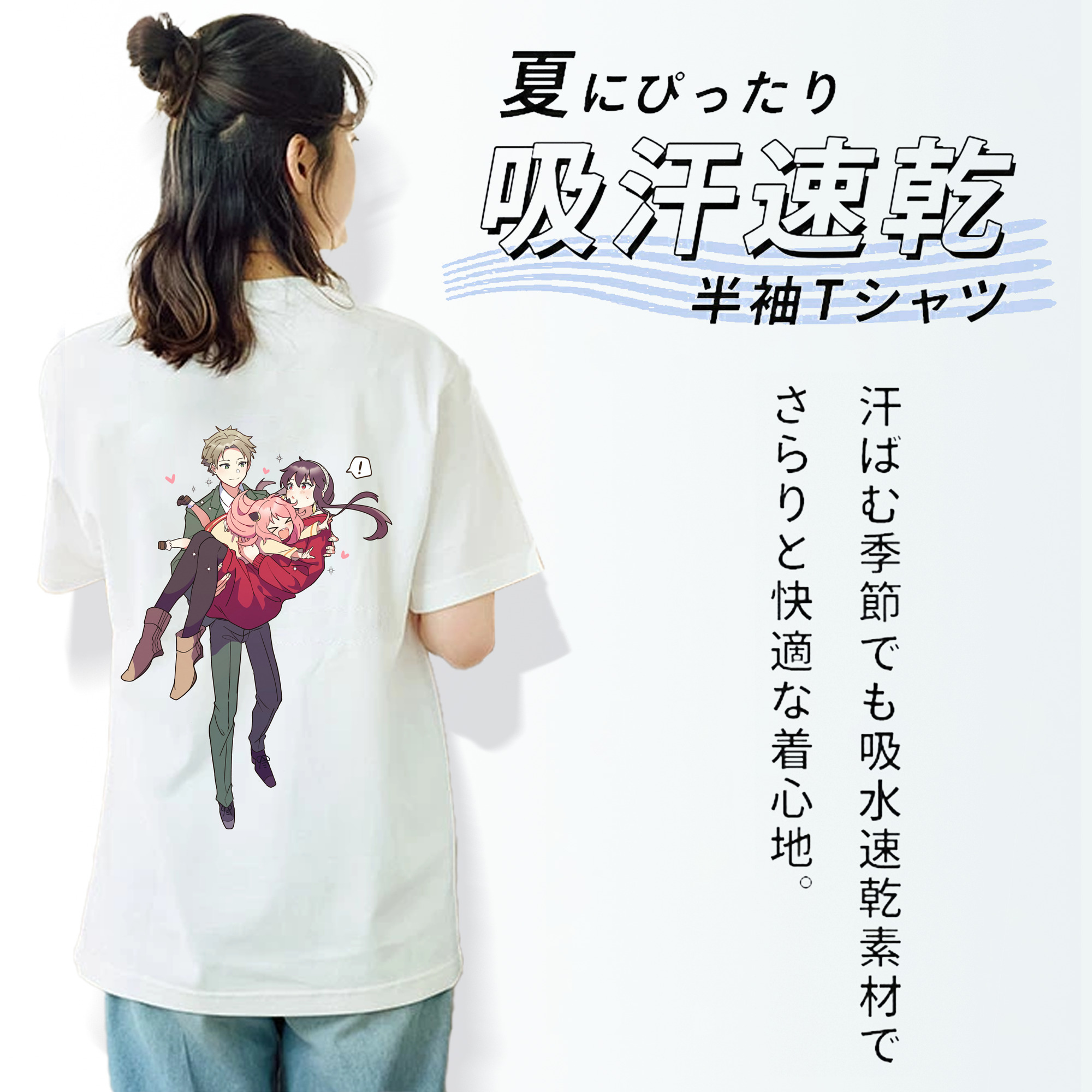 SPY×FAMILY间谍家家酒 レディース半袖Tシャツ(バックプリント)