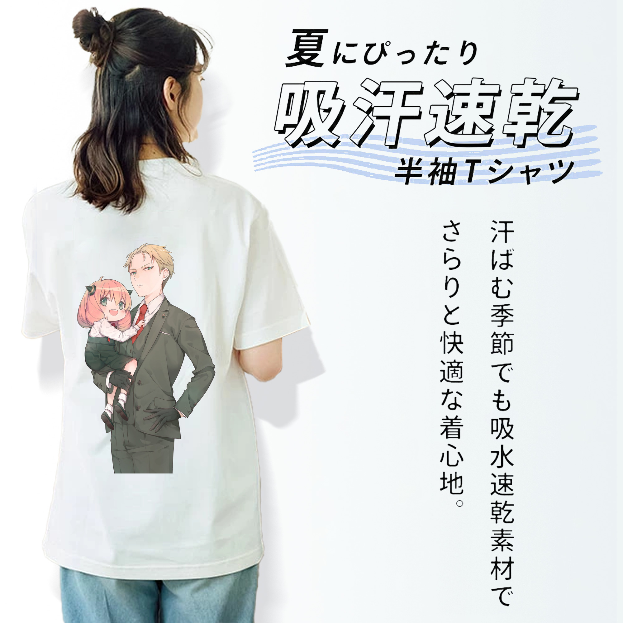 SPY×FAMILY间谍家家酒 レディース半袖Tシャツ(バックプリント)